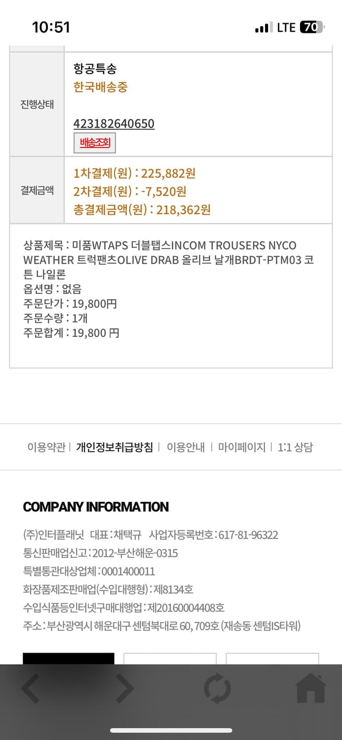 더블탭스 트럭팬츠 사이즈02(m) 상품이미지2