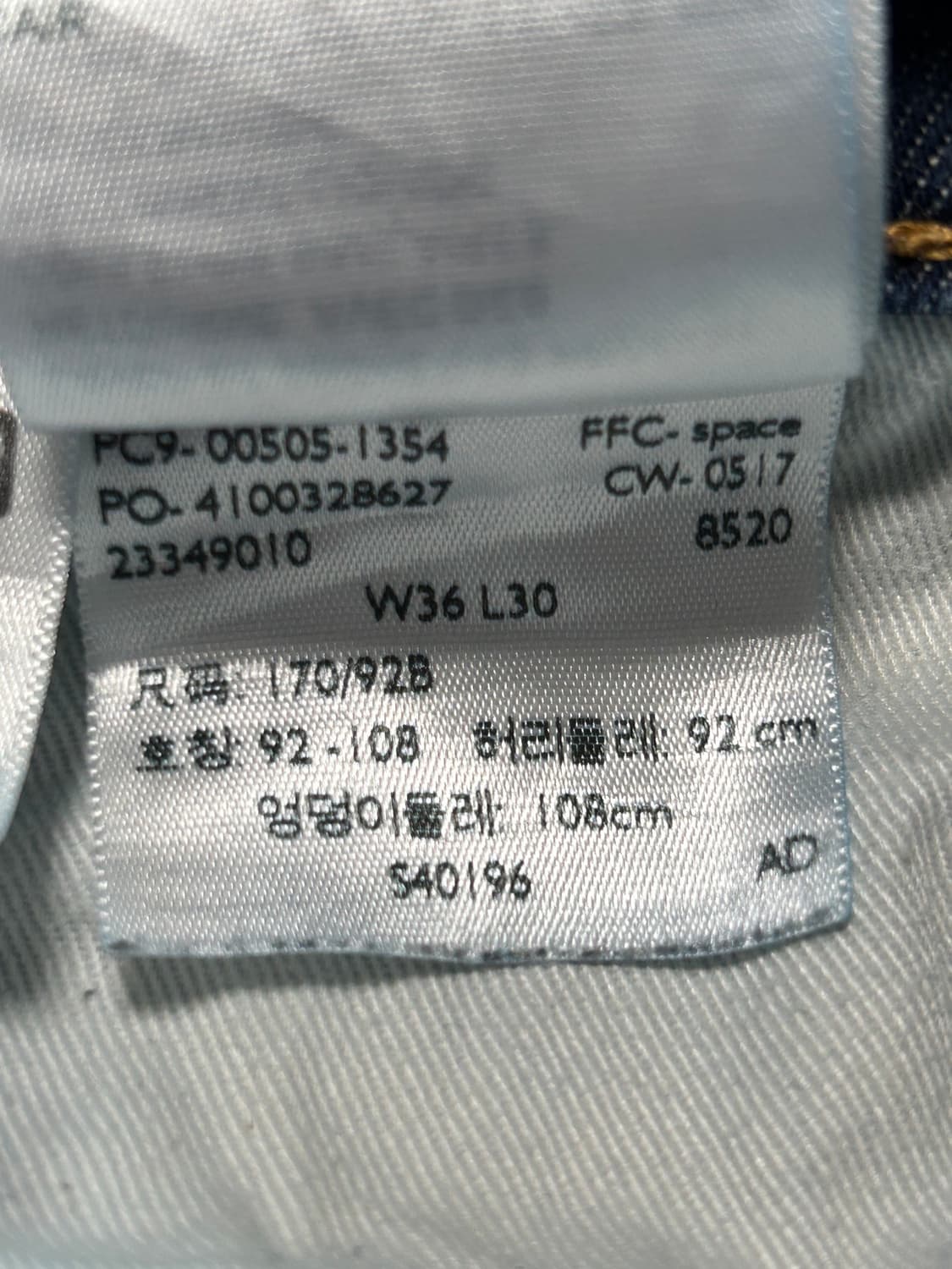 리바이스 505 인디고블루 W36 L30 상품이미지5