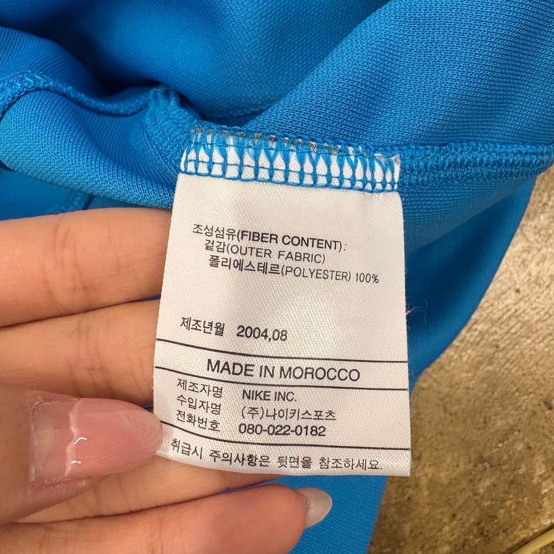 [정품/110,xl] 나이키 축구 국대 반팔티셔츠 블루 b16 상품이미지6