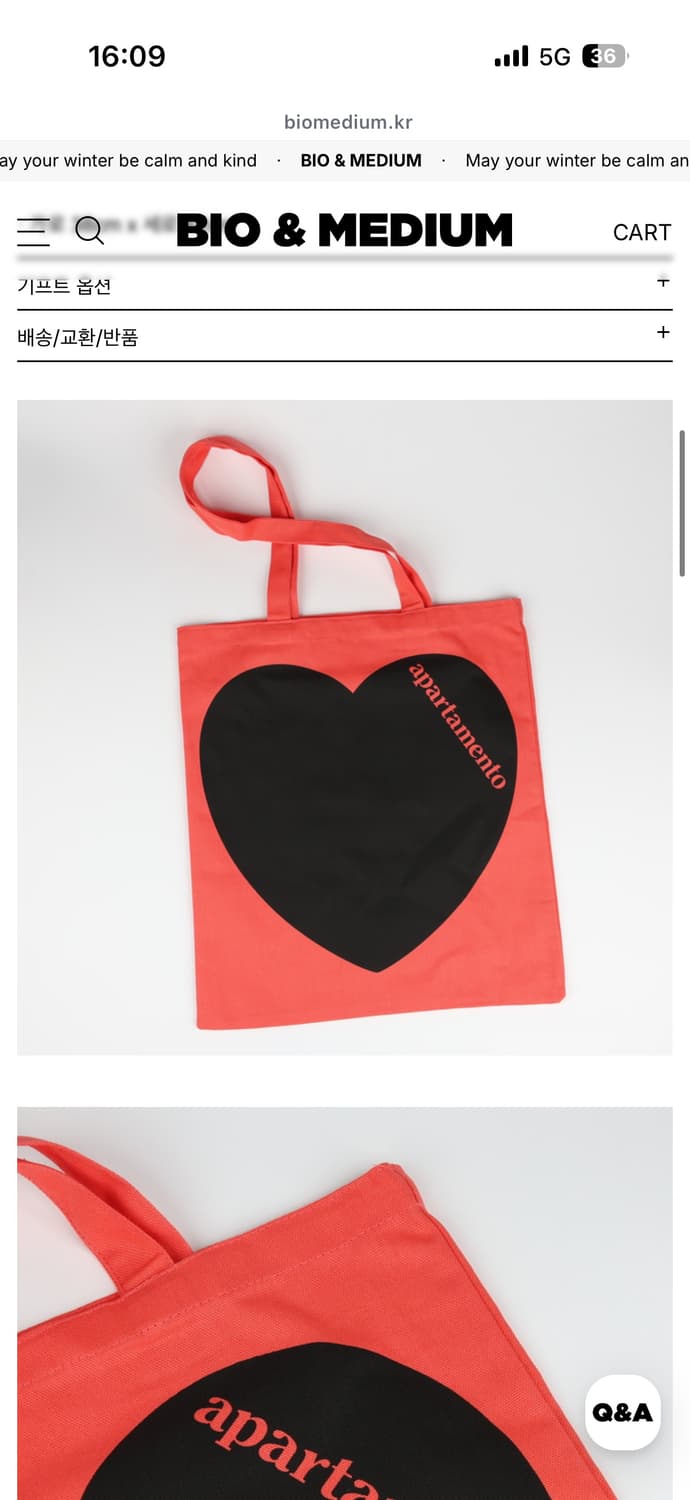 새제품)25ss 아파르타멘토 하트 에코백 상품이미지3
