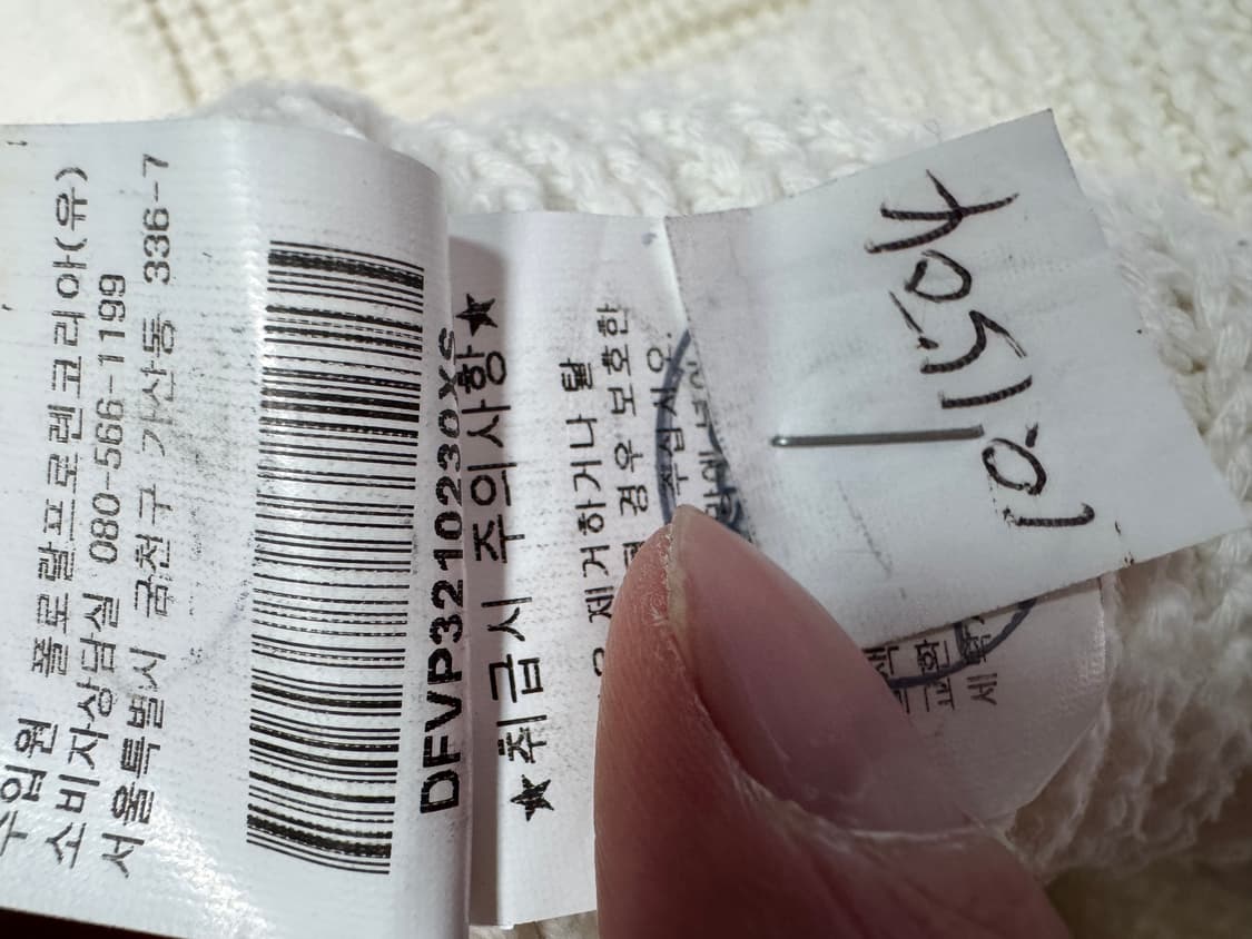 여성 데님 앤 서플라이 랄프로렌 화이트 숄카라 가디건 상품이미지5