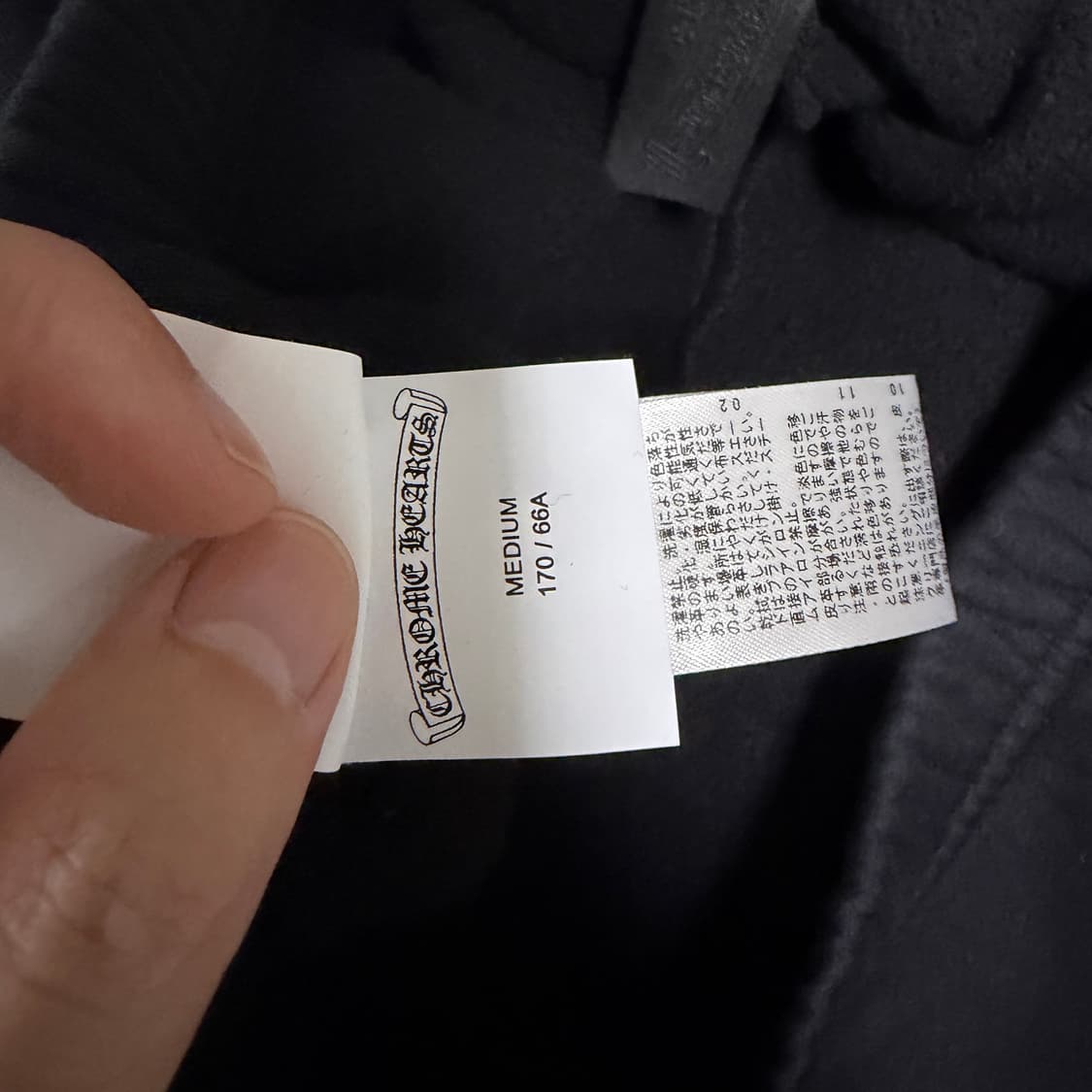 [M]크롬하츠 크로스 패치 스웻팬츠 상품이미지7