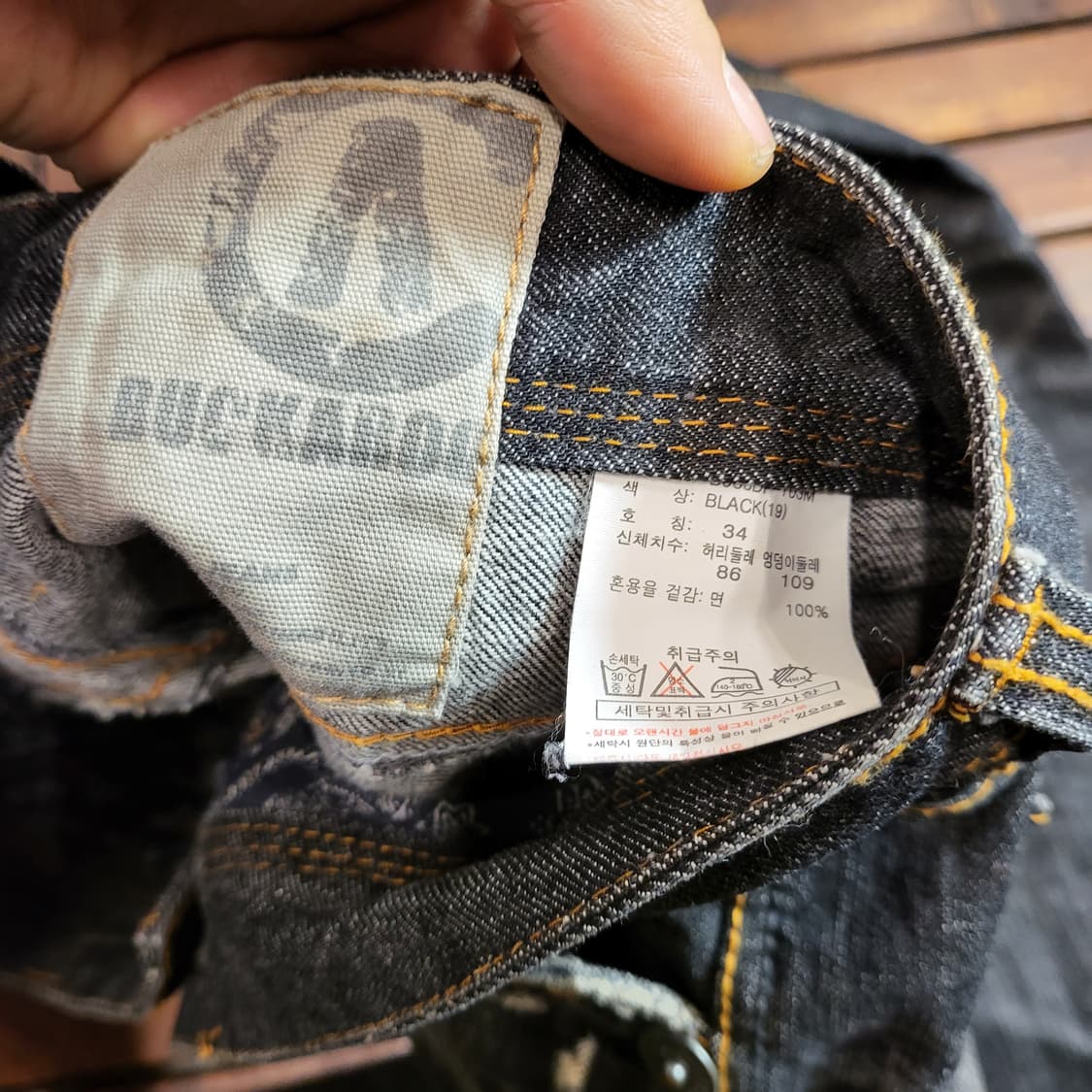 BUCKAROO 청바지 (35) 상품이미지9