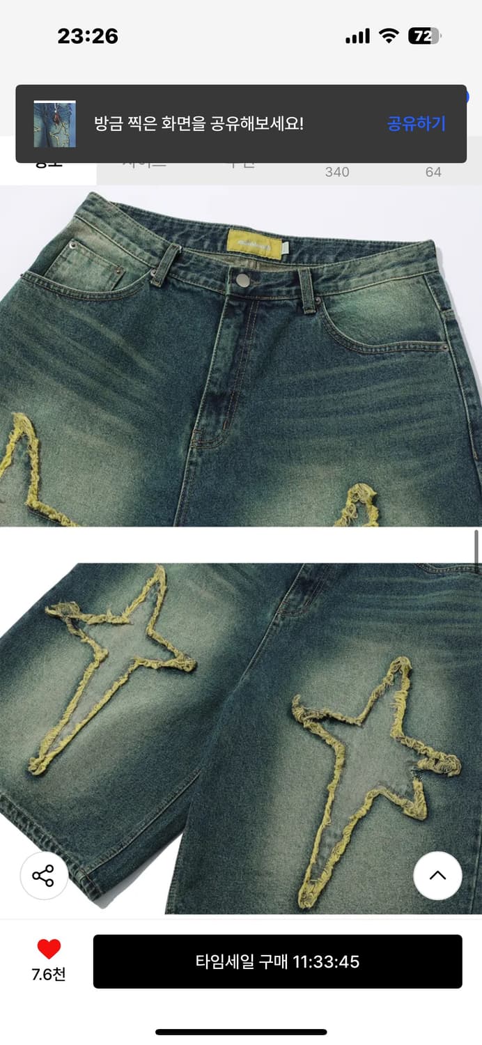 메인부스 (size1) - Spark Denim Shorts(BLUE) 상품이미지10