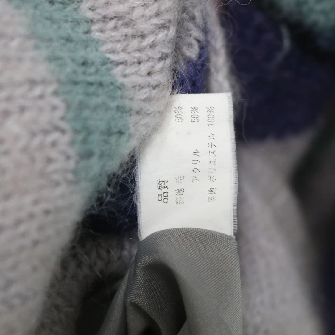 RITZ 버터플라이  울 혼방 니트 가디건 62107 상품이미지8