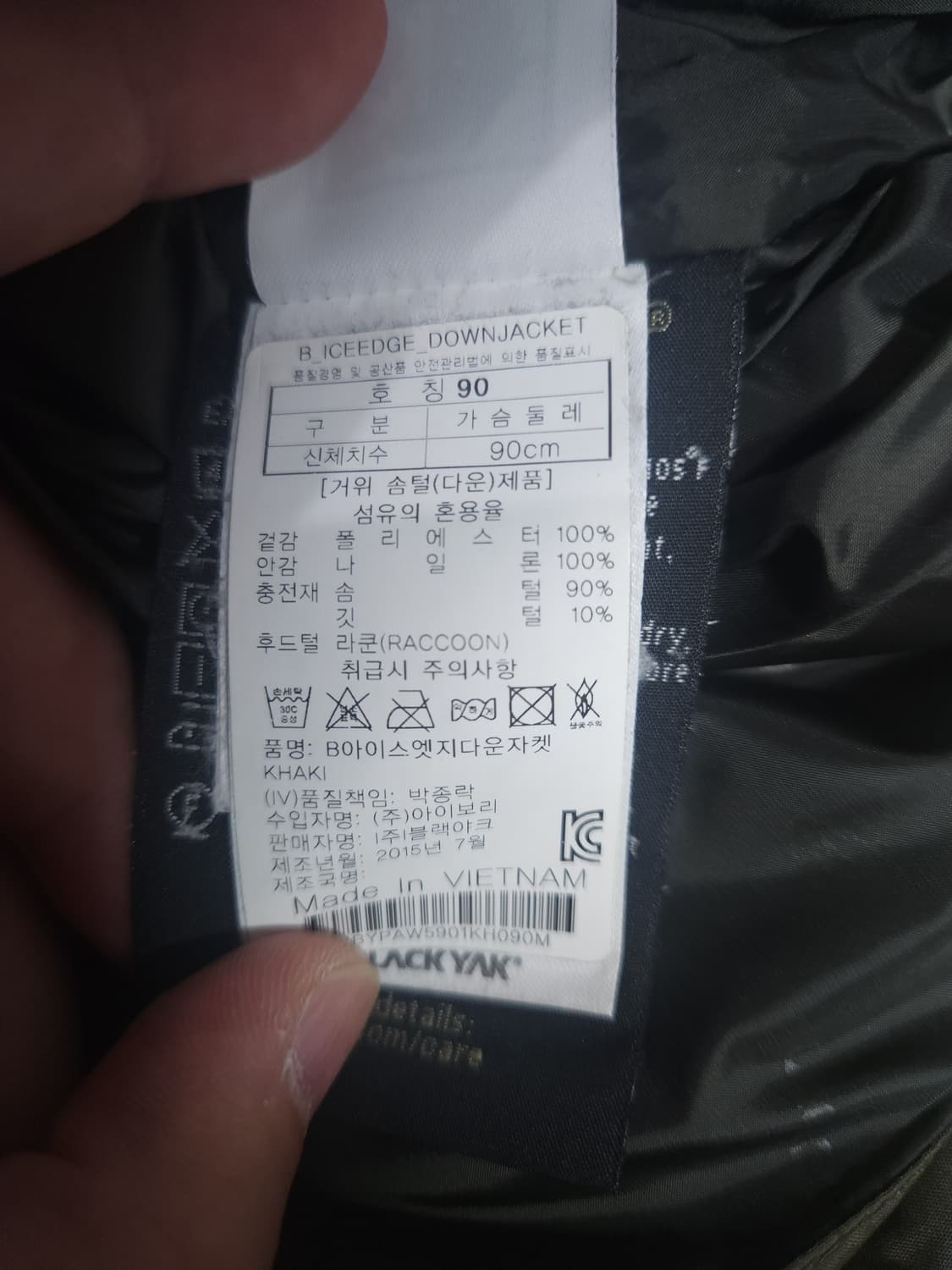 블랙야크 고어텍스 구스다운 패딩점퍼, S 상품이미지6