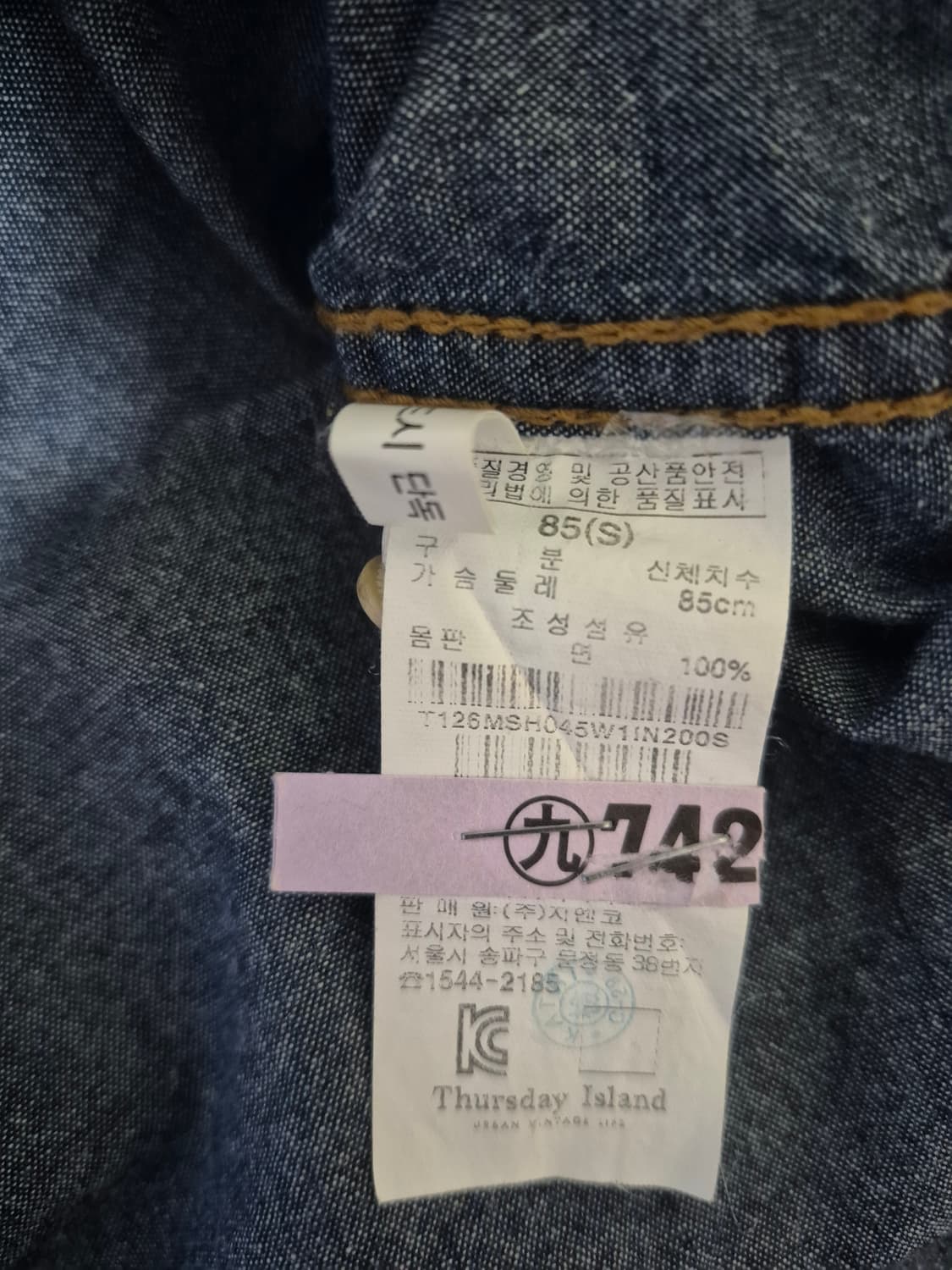 써스데이아일랜드 소매롤업 롱 데님셔츠 상품이미지7