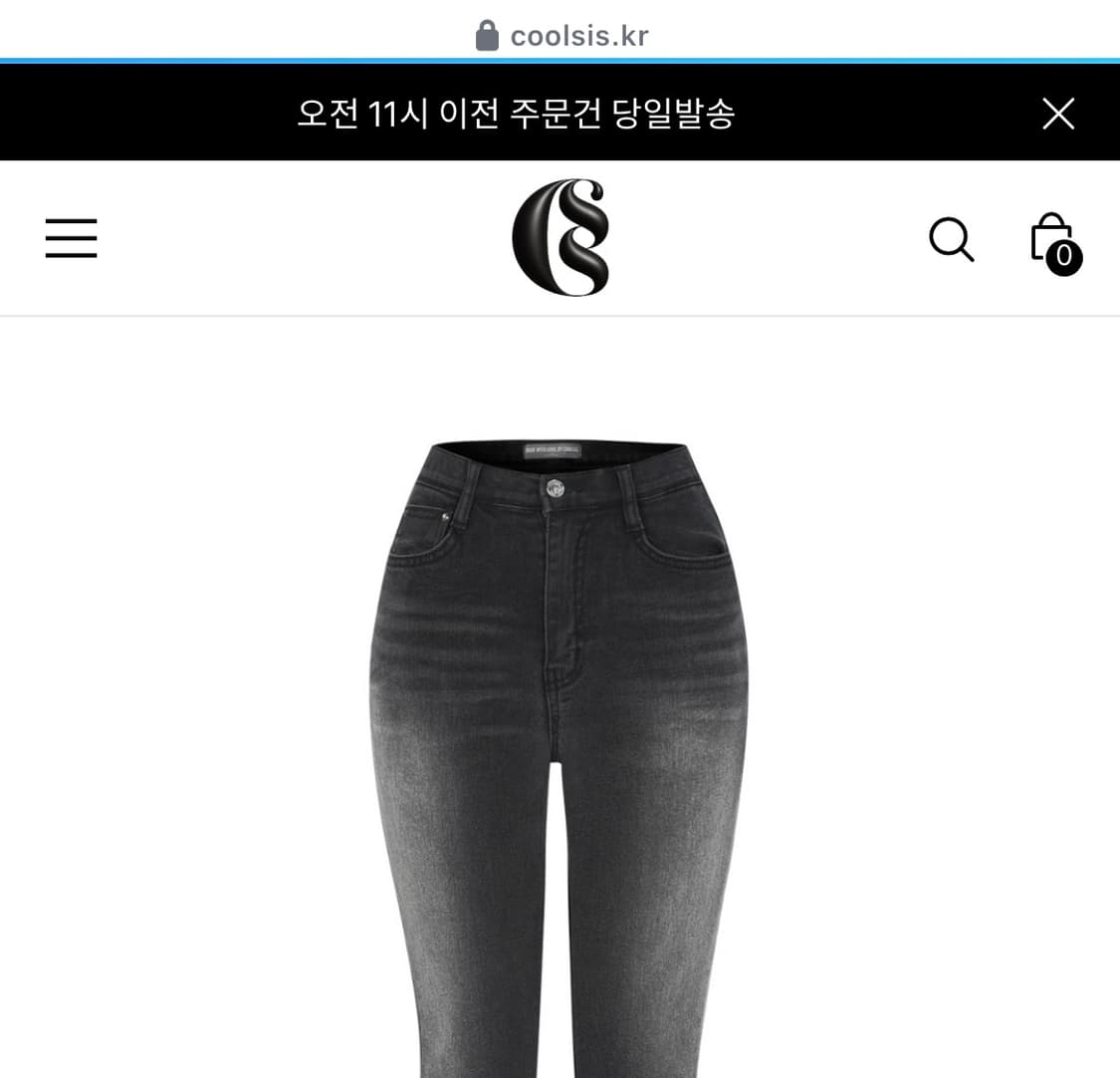 쿨시스 워싱 데님 팬츠 상품이미지1