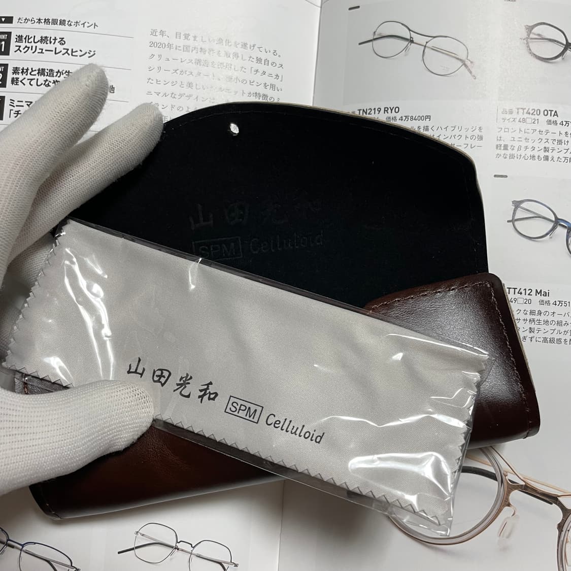 YAMADA MITSUKAZU 일본 빈티지 안경 상품이미지10