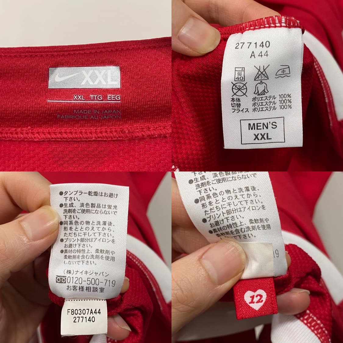 나이키 08 우라와 레드 다이아몬즈 아시아챔스 유니폼 상품이미지6