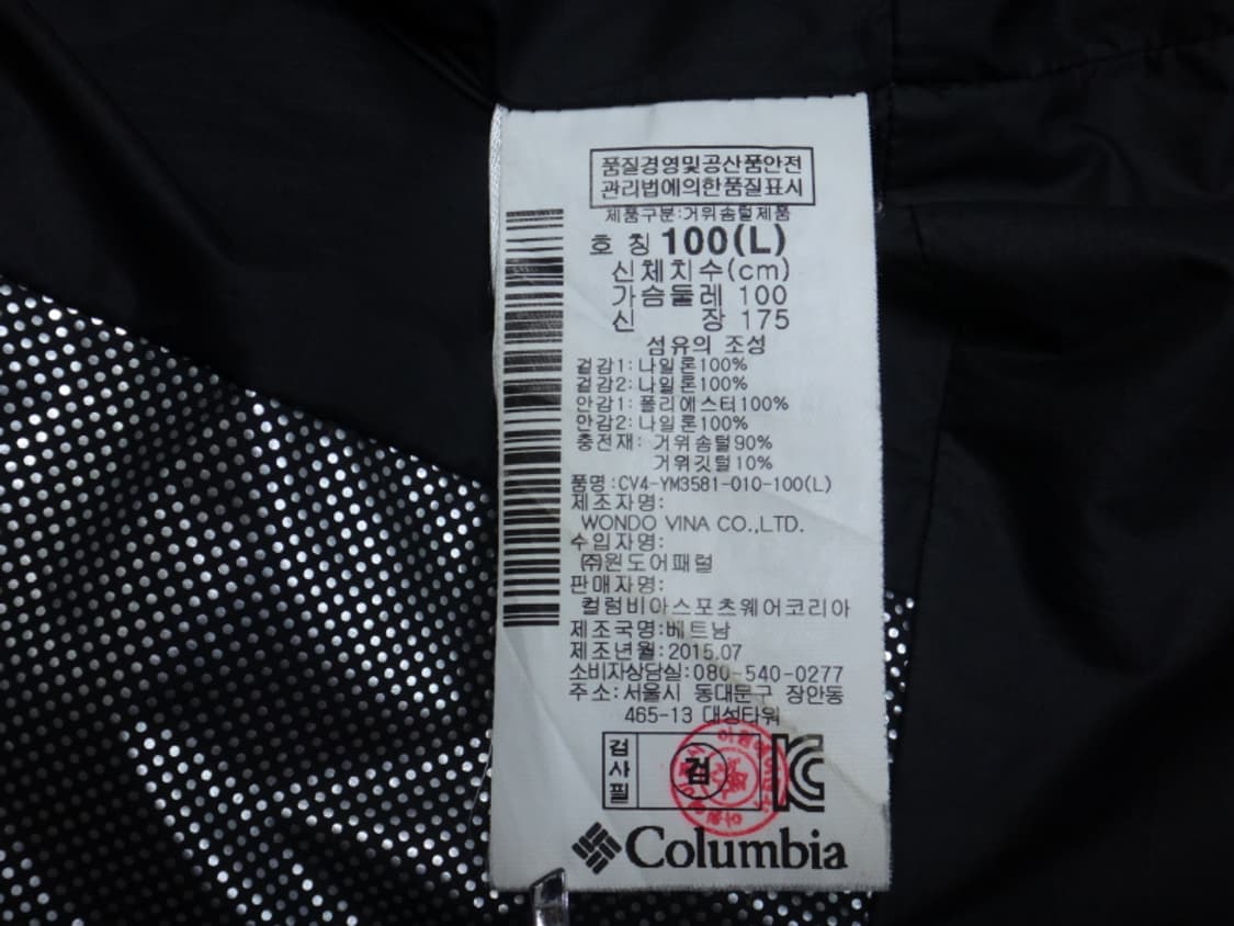 (100) 컬럼비아 남성 옴니히트 경량 구스다운 패딩 상품이미지10