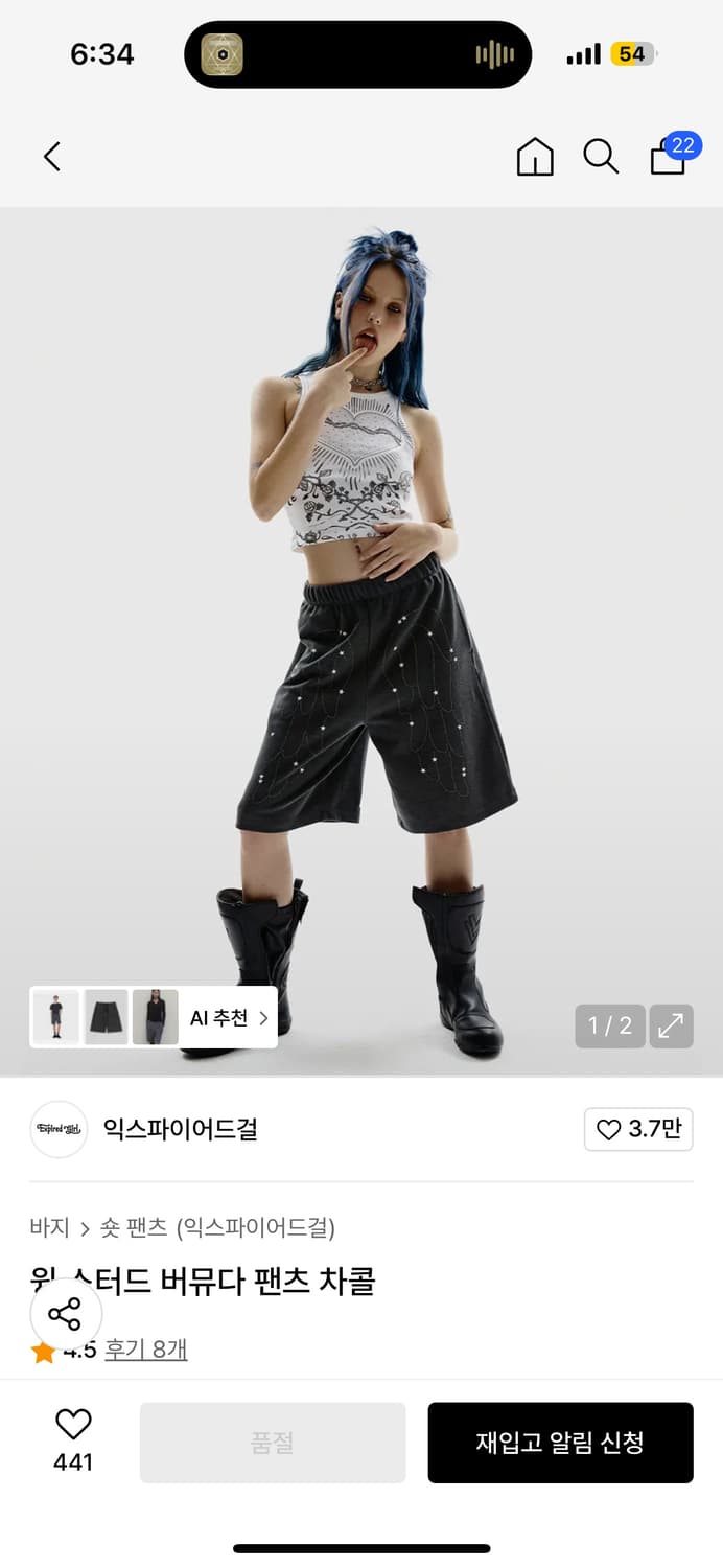 익스파이어드걸 버뮤다 팬츠 상품이미지1