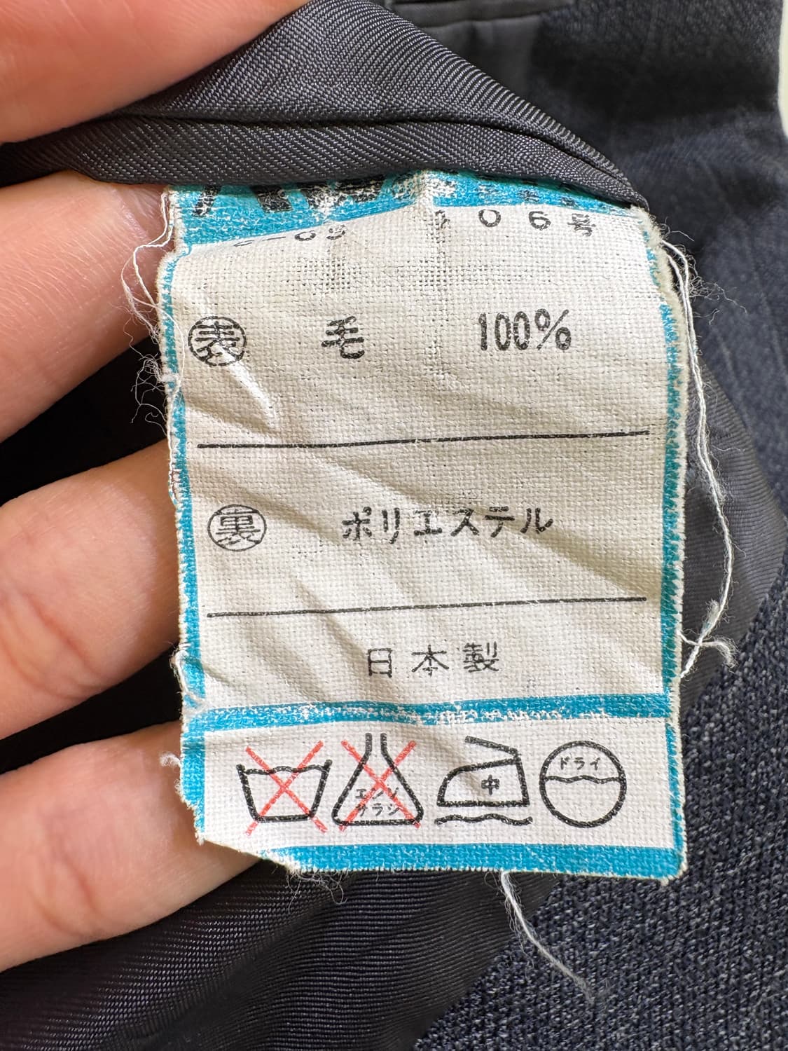 LEVINSOHN (Made in Japan) 블레이저 상품이미지7
