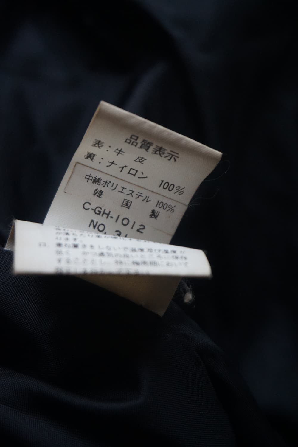 cowhide jacket 상품이미지8