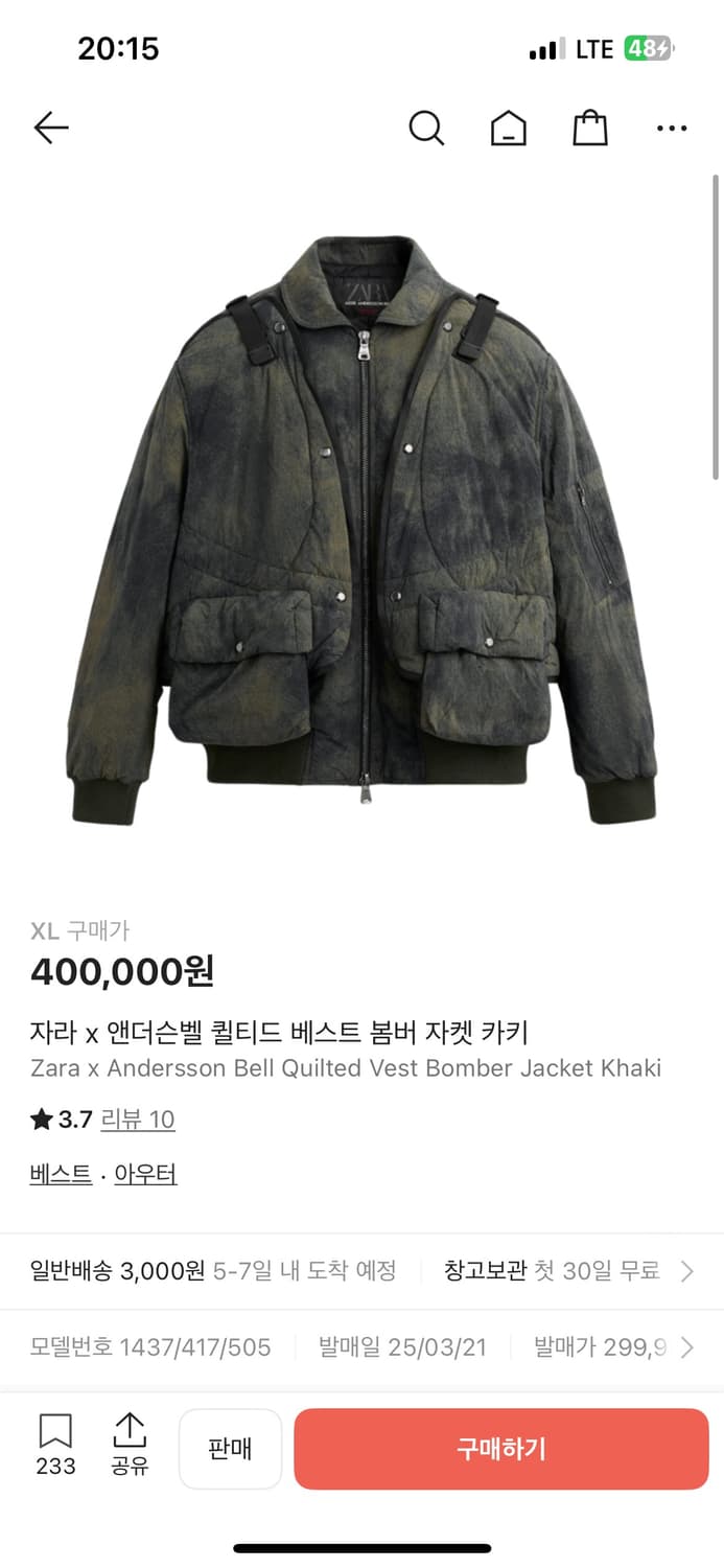 자라 x 앤더슨벨 퀼티드 베스트 봄버 자켓 카키 상품이미지1