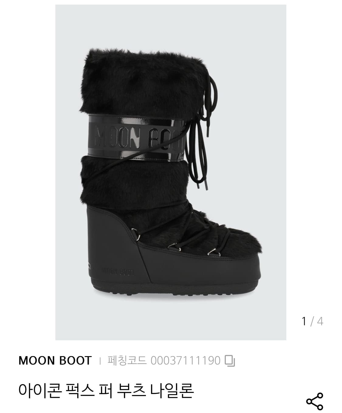 문부츠  상품이미지1