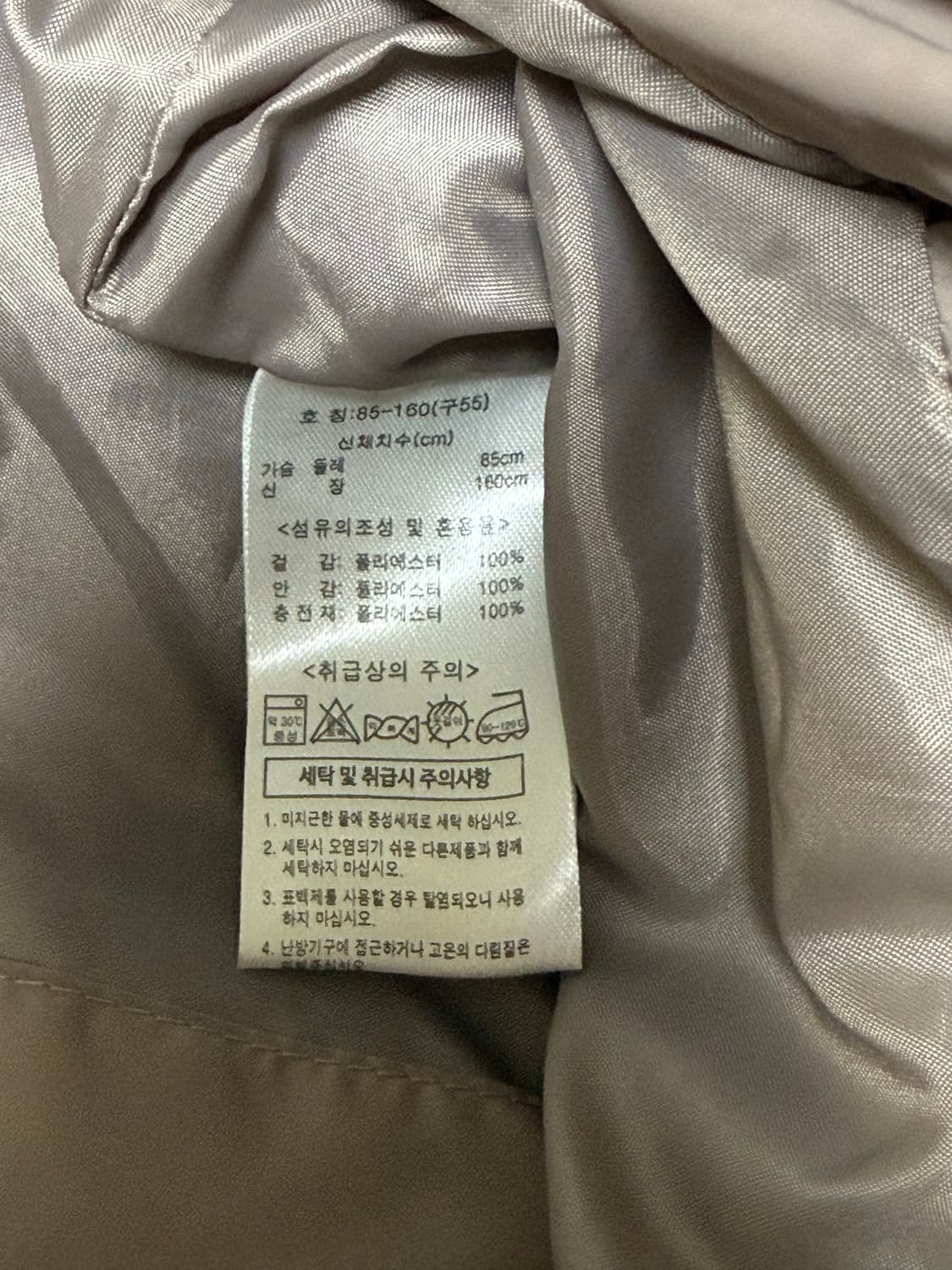 크리스티나 앤코 패딩 상품이미지4