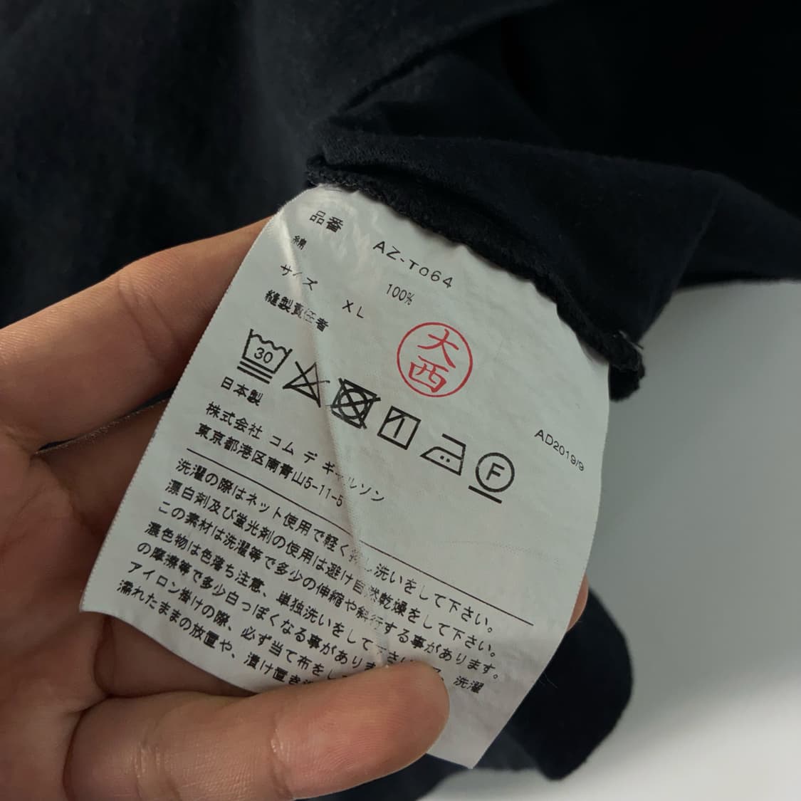 Comme des garsons  꼼데가르송 블랙하트 반팔티셔츠 상품이미지4
