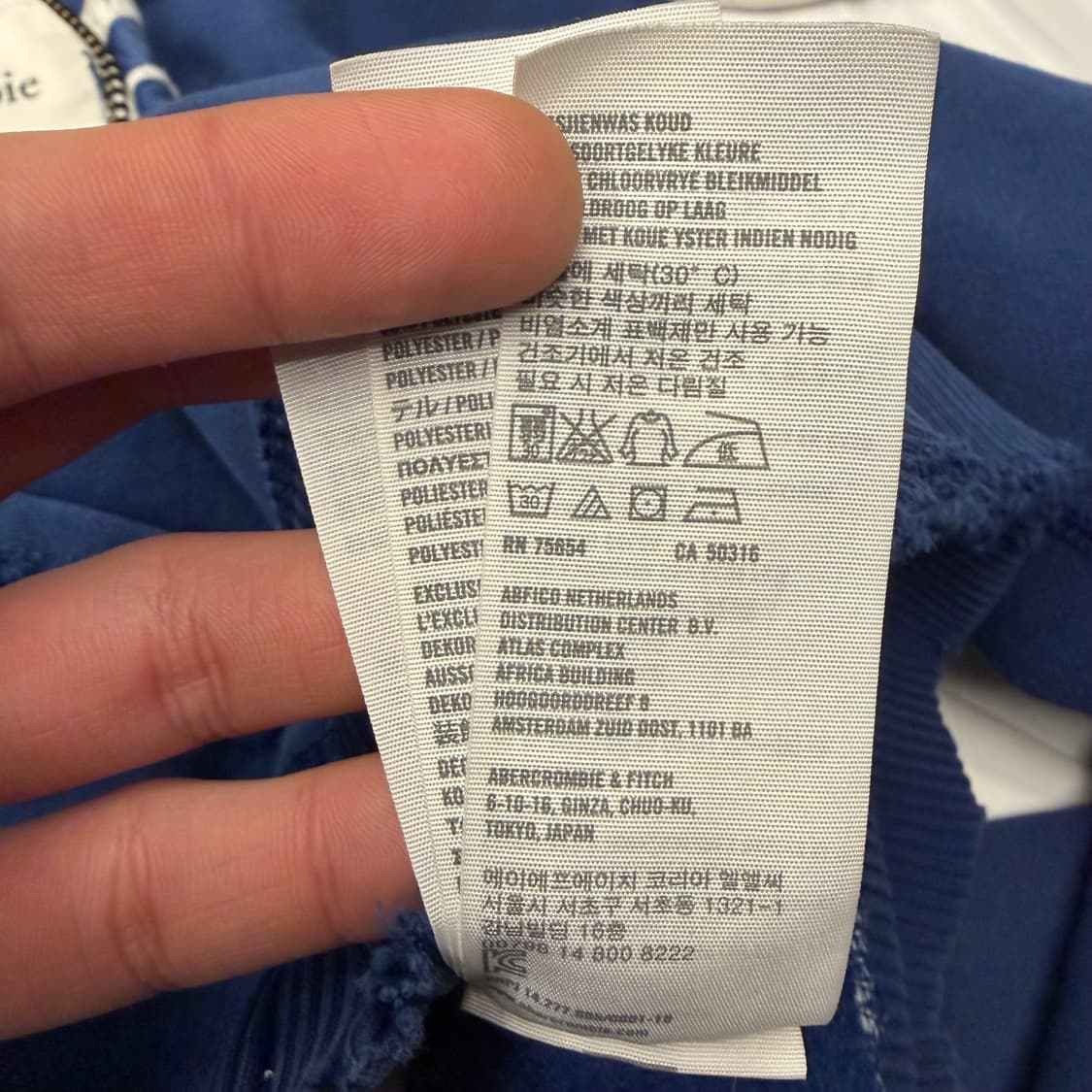 아베크롬비 y2k 블루 후드집업 L 상품이미지9