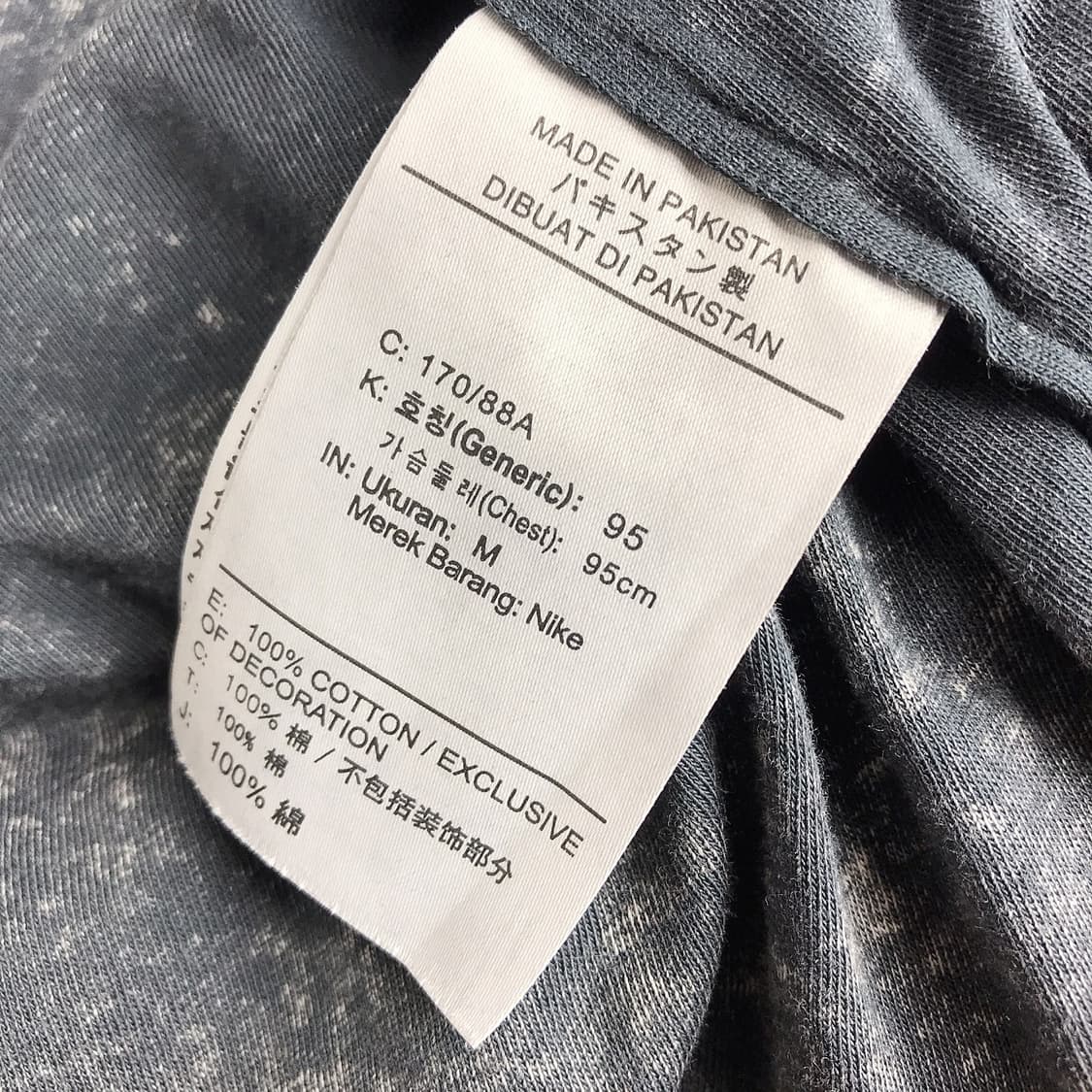 나이키 리이슈 니트 워시 자켓 오버핏 남성M 상품이미지6