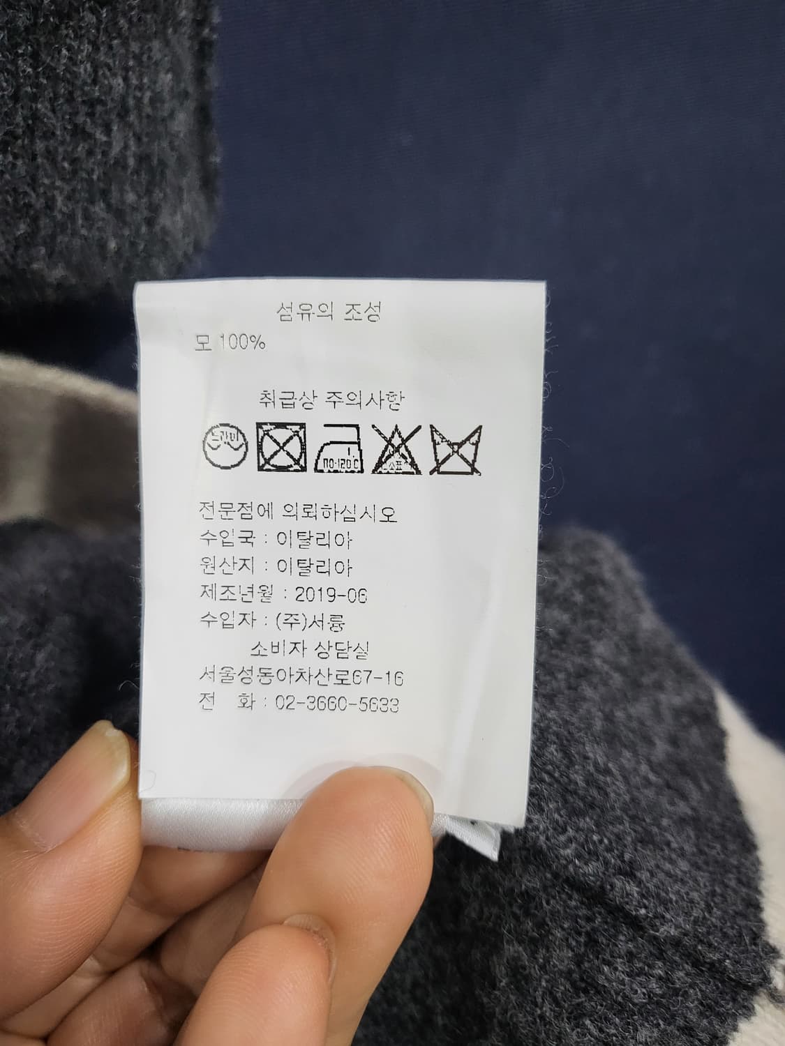 CIVIDINI(시비디니) 모100 가디건(이태리) 상품이미지6
