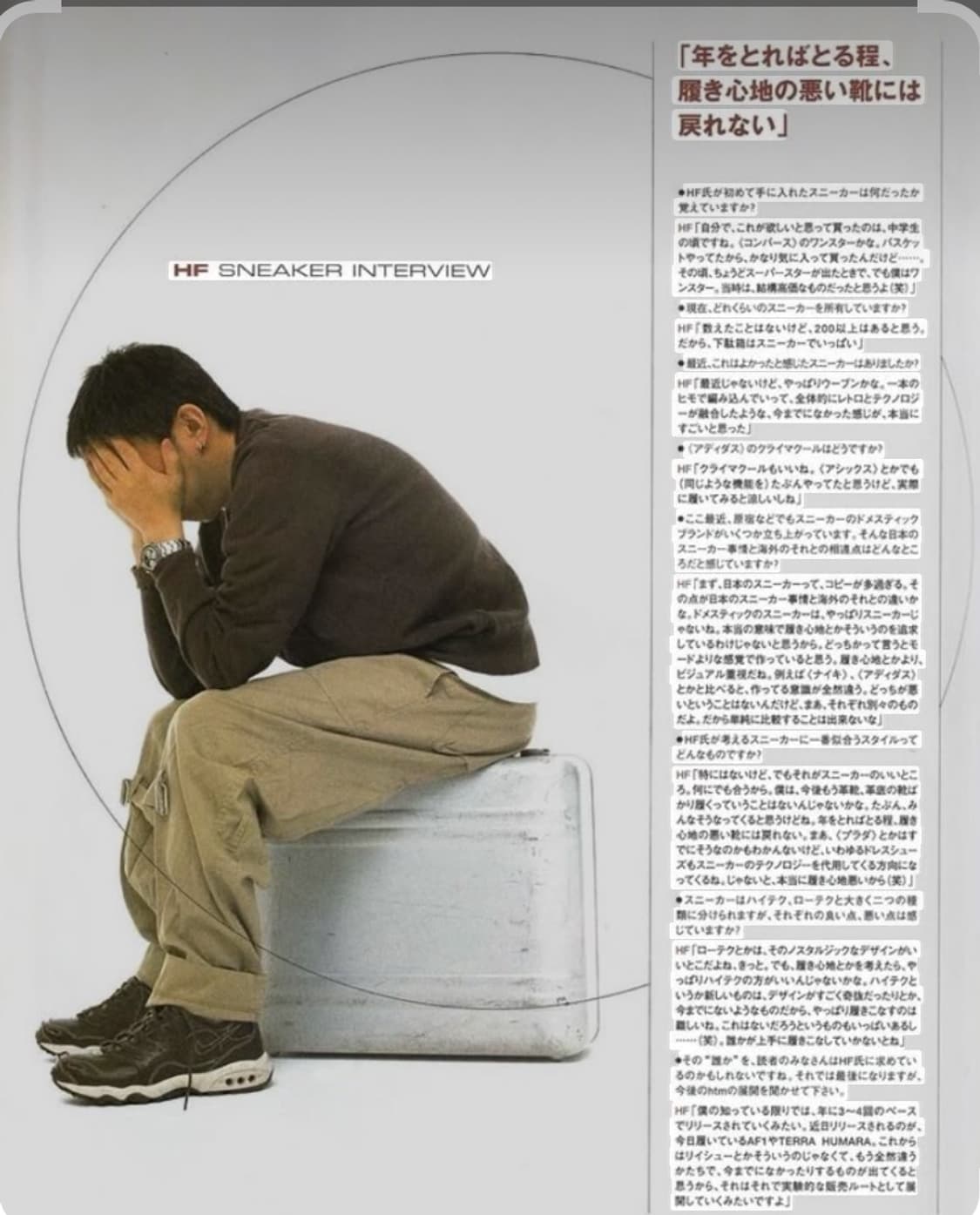 [290] 나이키 에어 테라 휴마라 브라운 HTM 상품이미지10