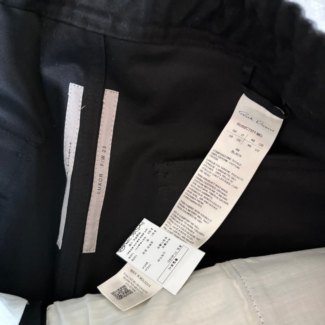 릭오웬스 바우하우스 레더 팬츠 50 상품이미지3