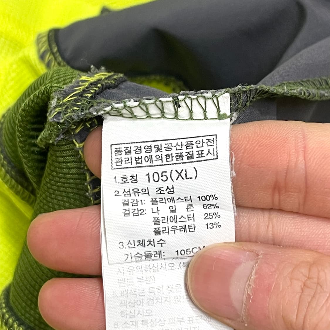 노스페이스 라임 반집업 기능성 티셔츠 남성S 상품이미지4