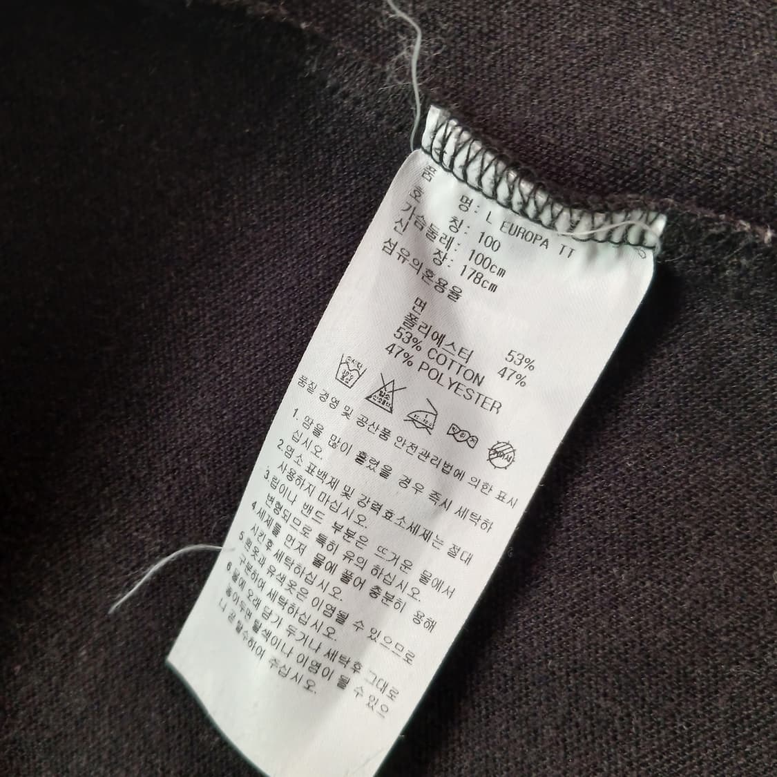 아디다스 유로파 져지 상품이미지3