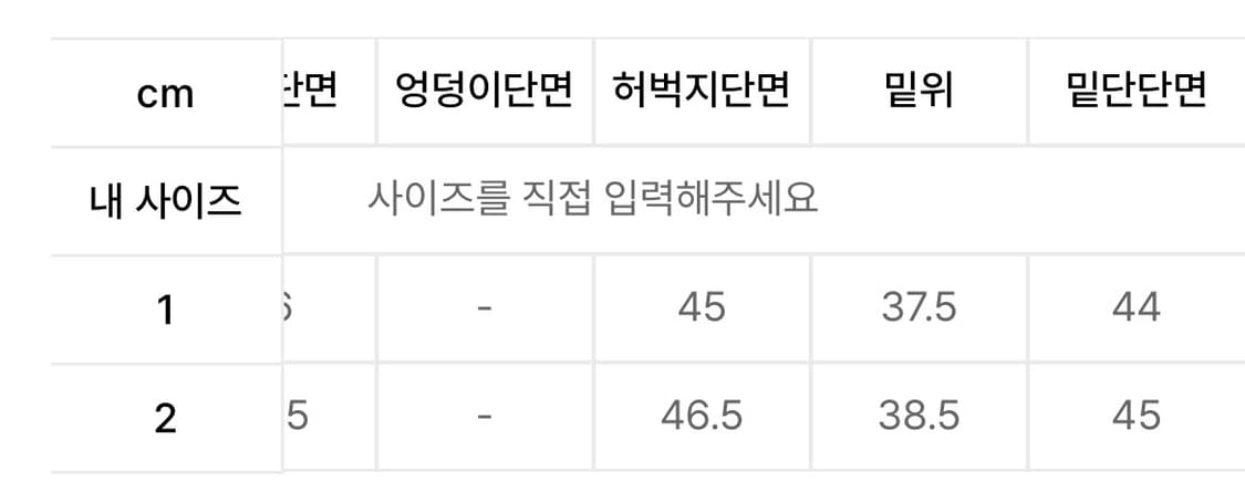 본투윈 반바지 상품이미지6