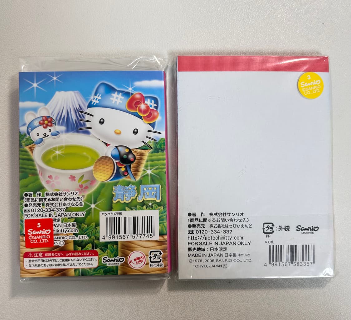 산리오 고전키티 헬로키티 메모지 2개 상품이미지2