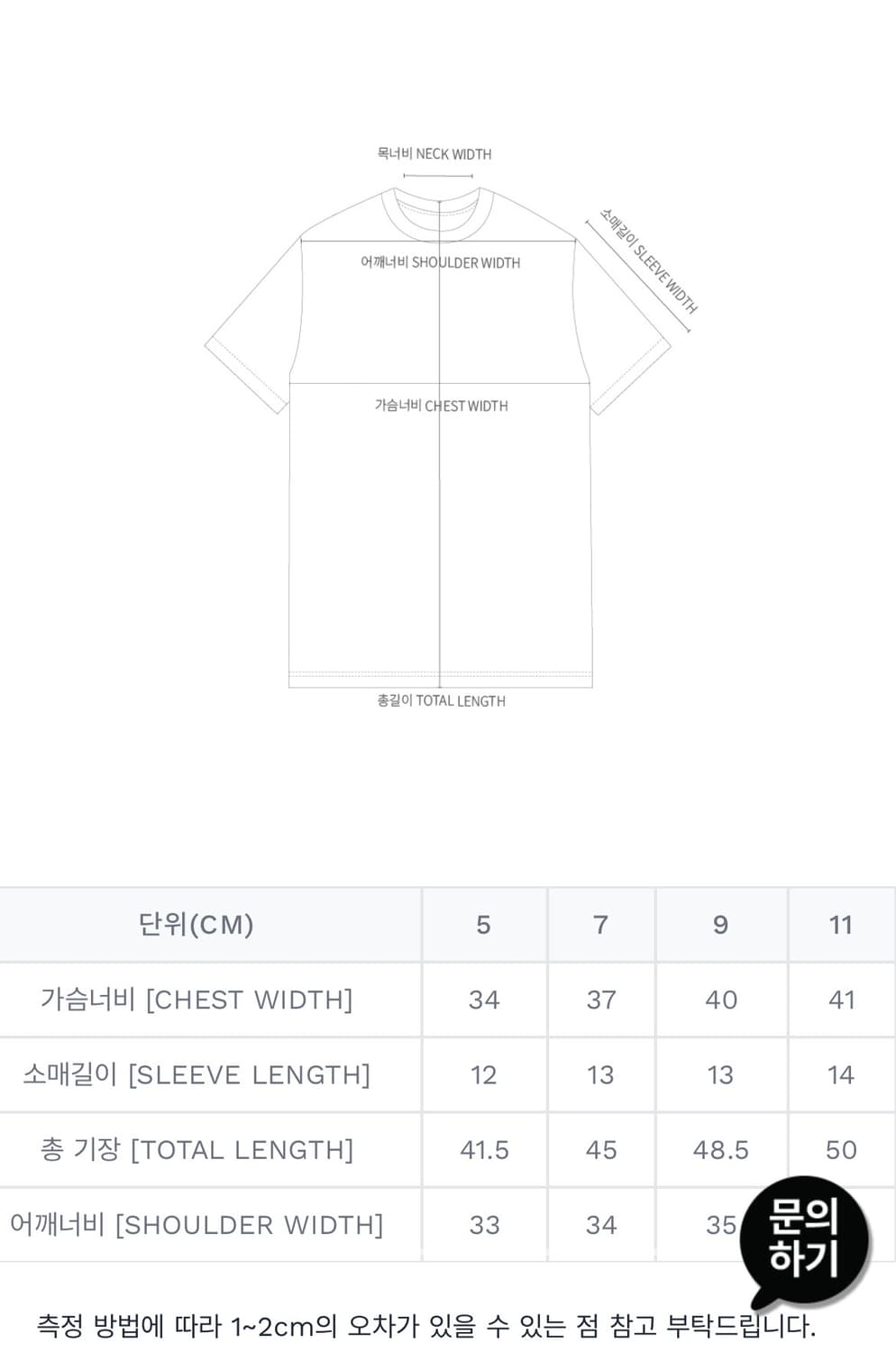 (키즈11) 데우스 엑스 마키나 서울 컬리지 티셔츠 블랙 상품이미지3