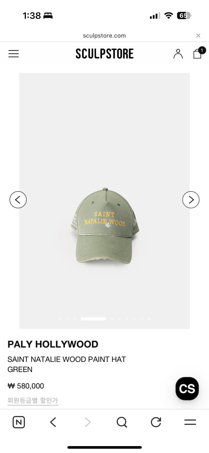 Paly 캡 상품이미지2