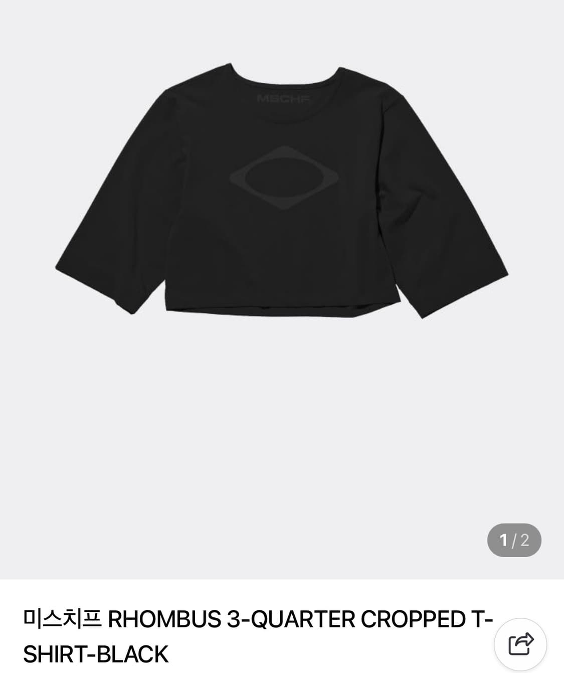 미스치프 RHOMBUS 3-QUARTER CROPPED 티셔츠 블랙 상품이미지5