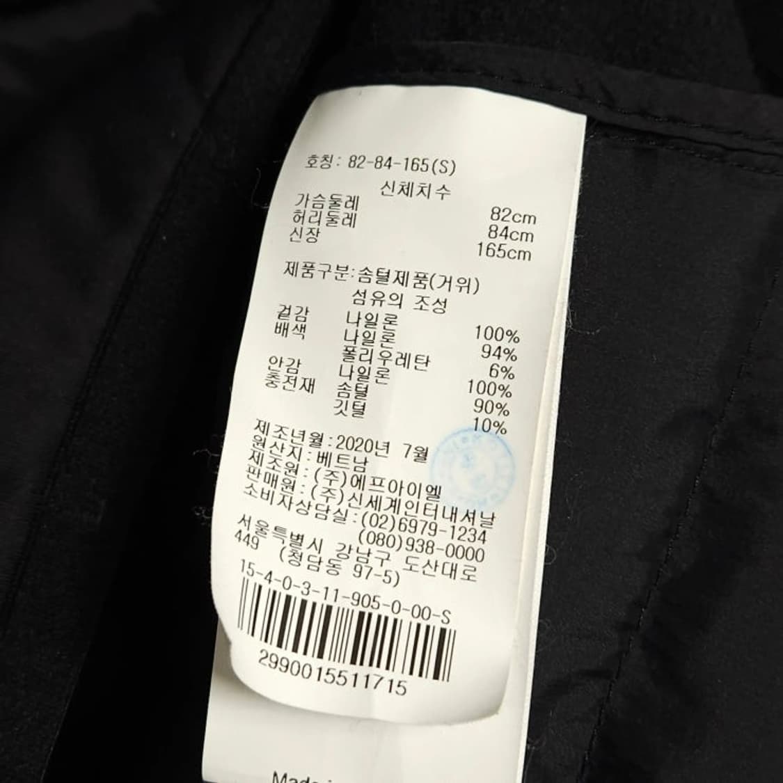 여성44)제이린드버그 구스경량 패딩조끼 베스트 블랙 상품이미지7