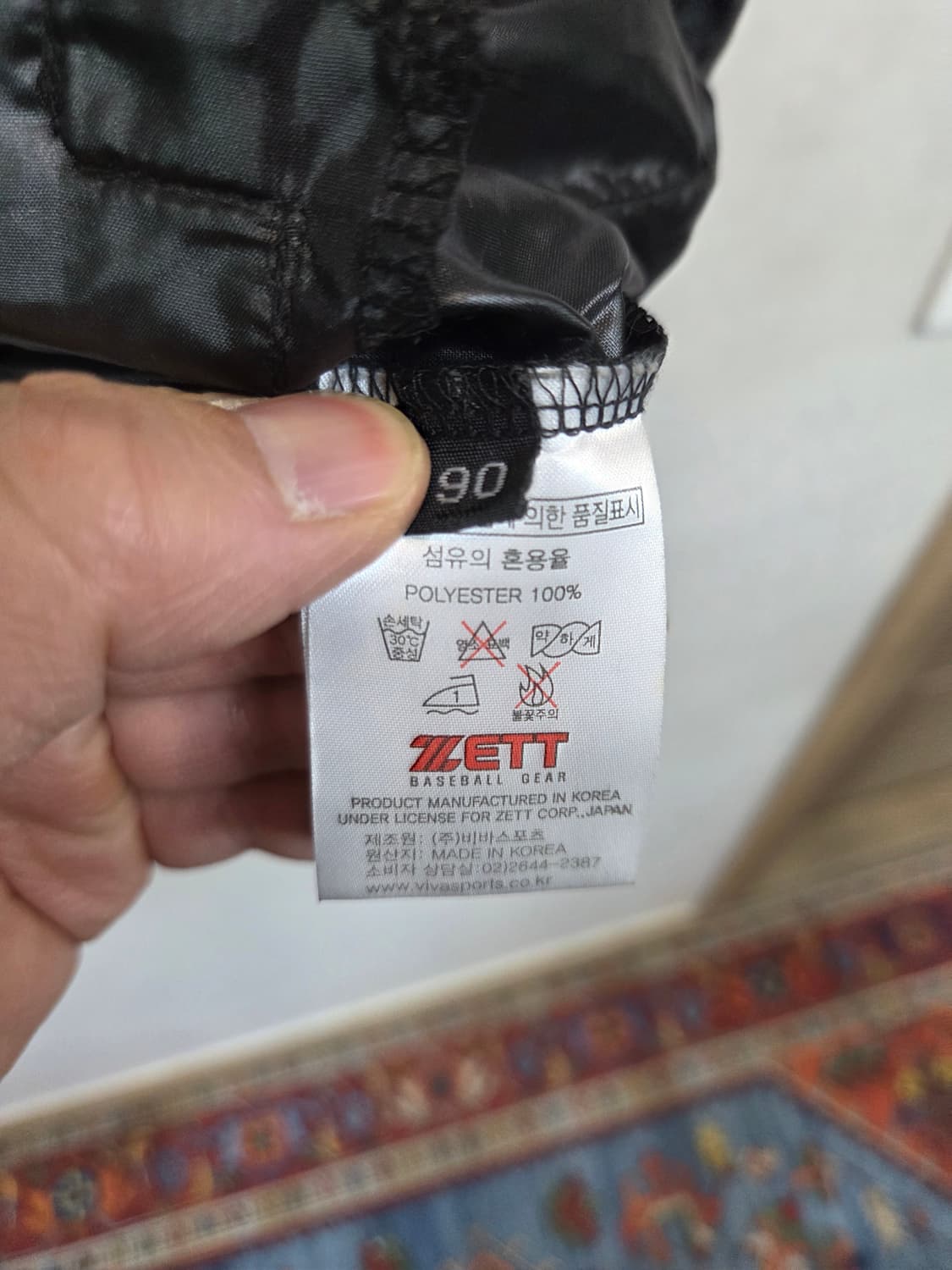 제트 반집업 웜업 바람막이 자켓 s 90 상품이미지4