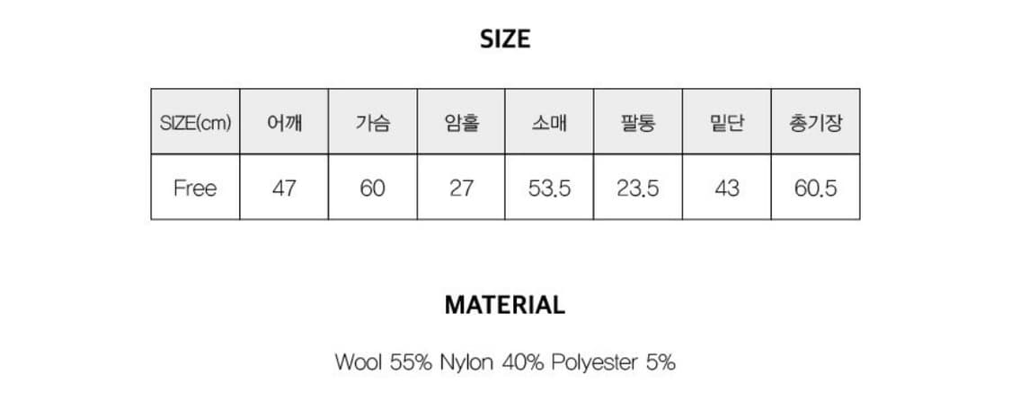 썸웨어버터 래빗 코위찬 오트밀 상품이미지3