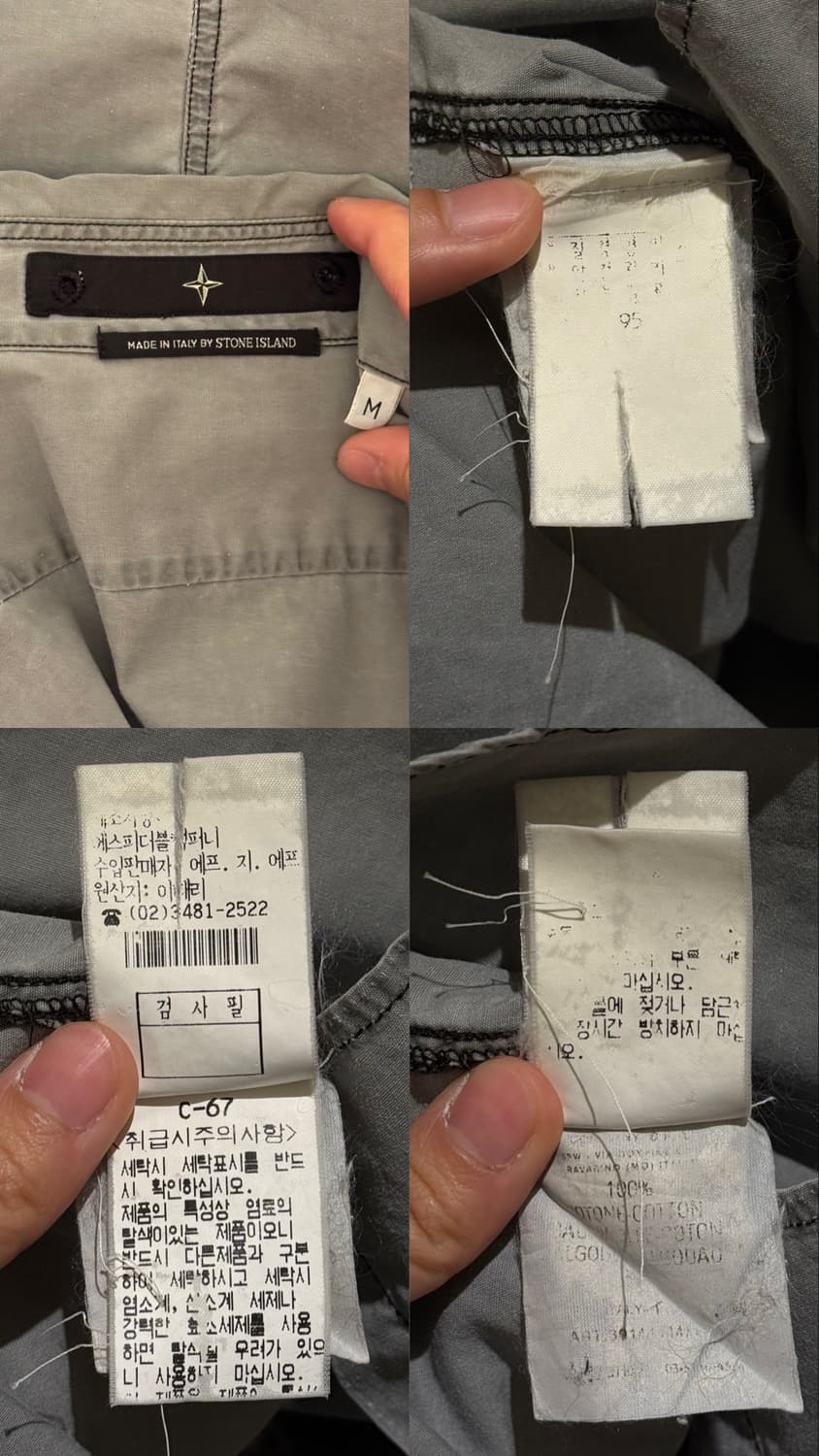 스톤아일랜드 코튼 나일론 오버셔츠 상품이미지10