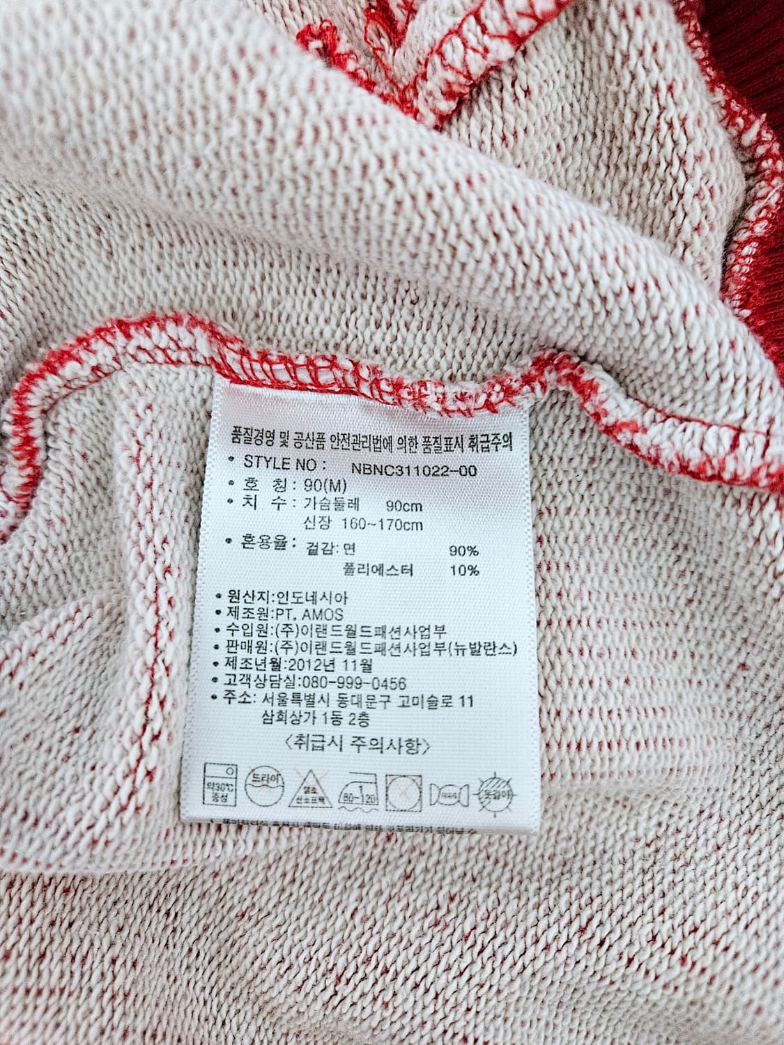 뉴발란스 후드티 (90/S) 상품이미지4