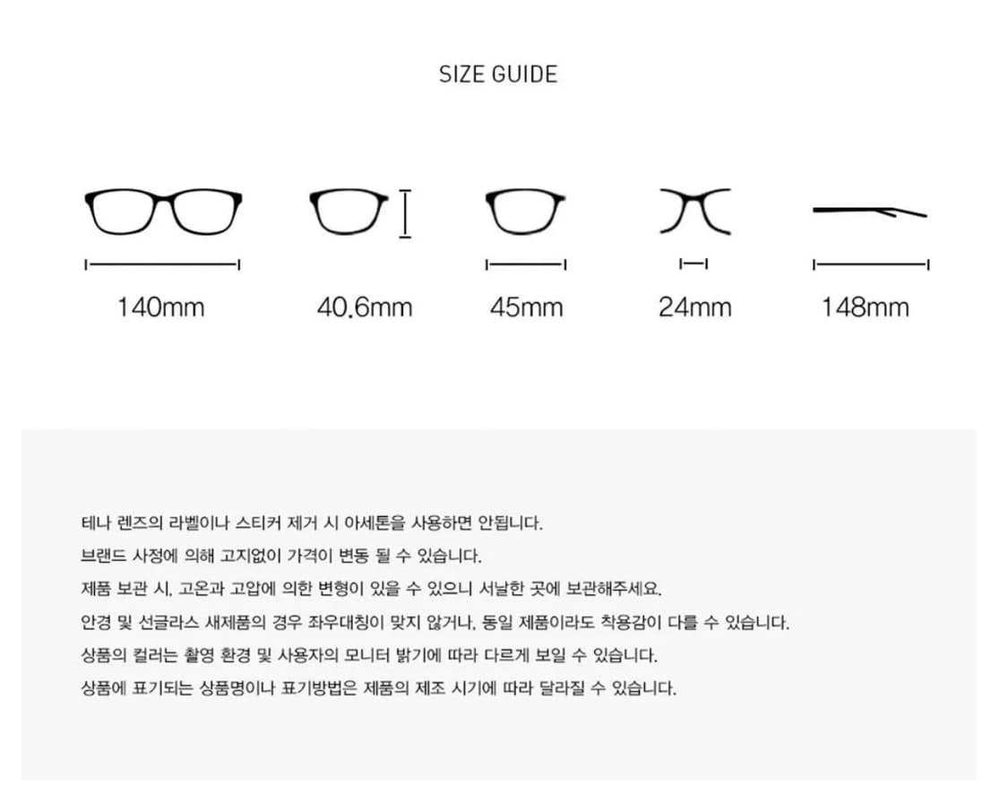 래쉬LASH BEN C.1 풀패키지 상품이미지6