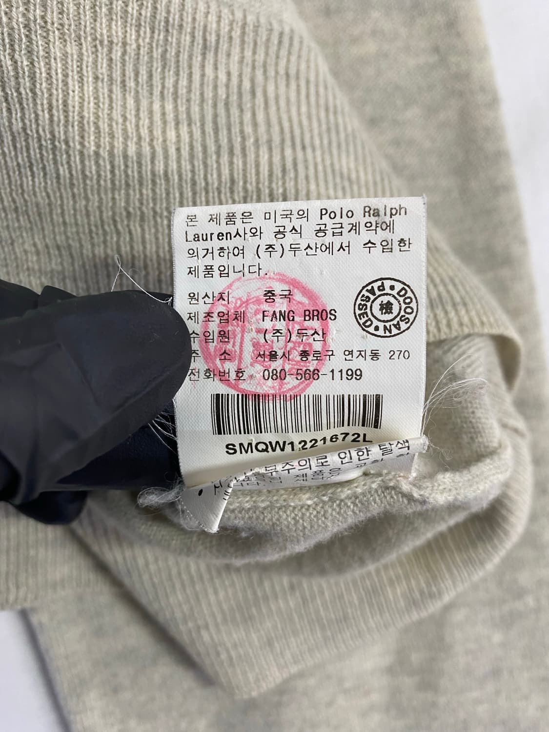 폴로 랄프로렌 울 아이보리 터틀넥 니트 스웨터 L 상품이미지5