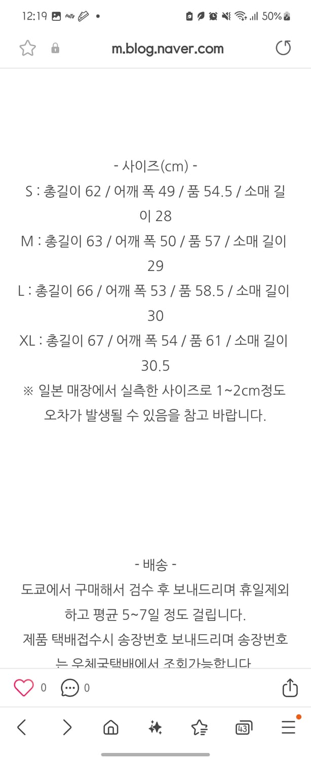 니들스 빔즈 풋볼 져지 상품이미지5
