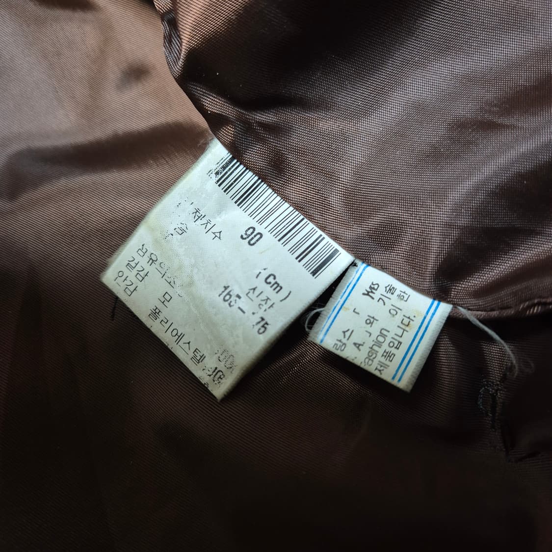 [올드명품🔥] 90s 입생로랑 아카이브 울 블루종 자켓 상품이미지8