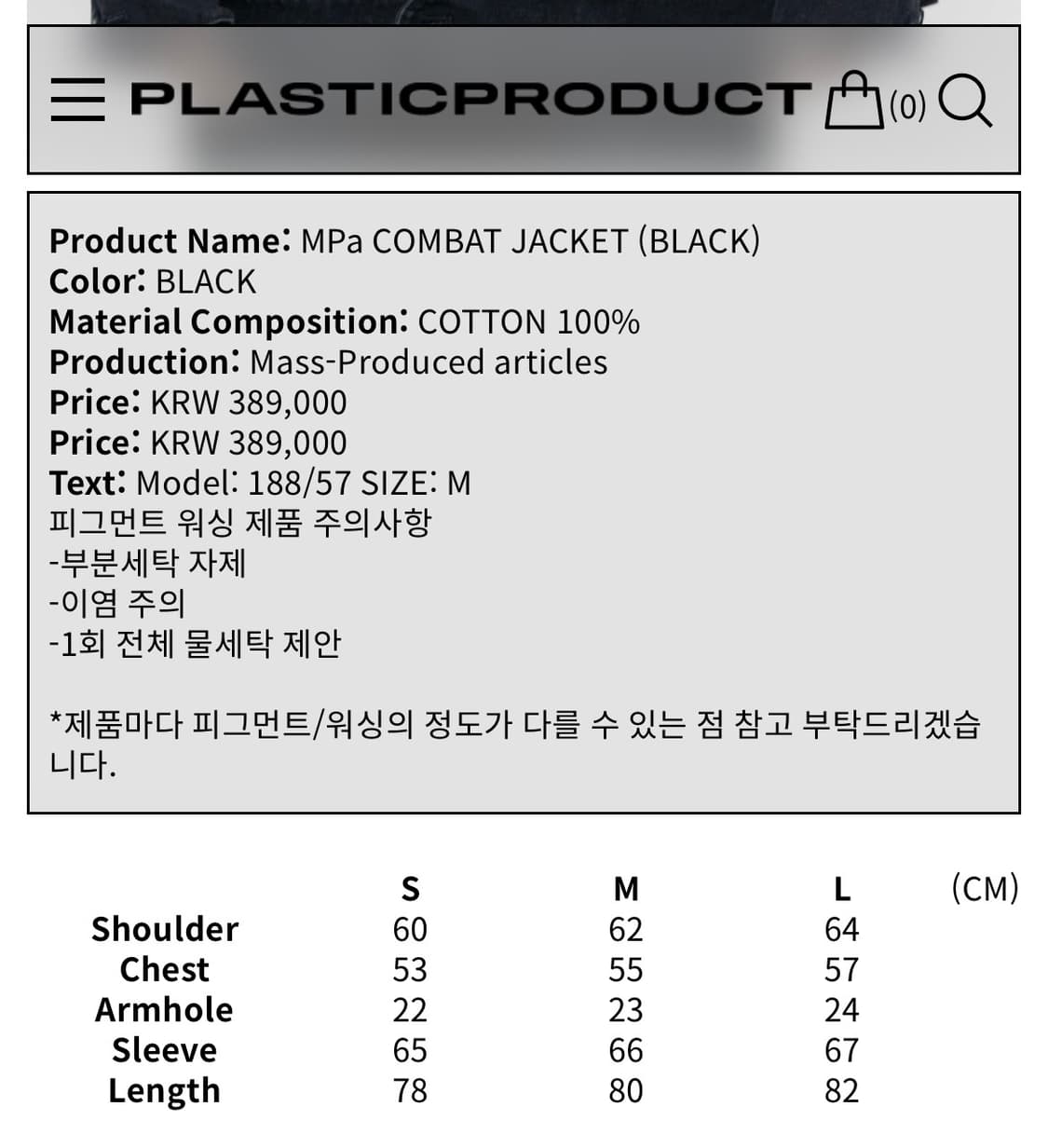 MPa COMBAT JACKET (BLACK) 상품이미지3