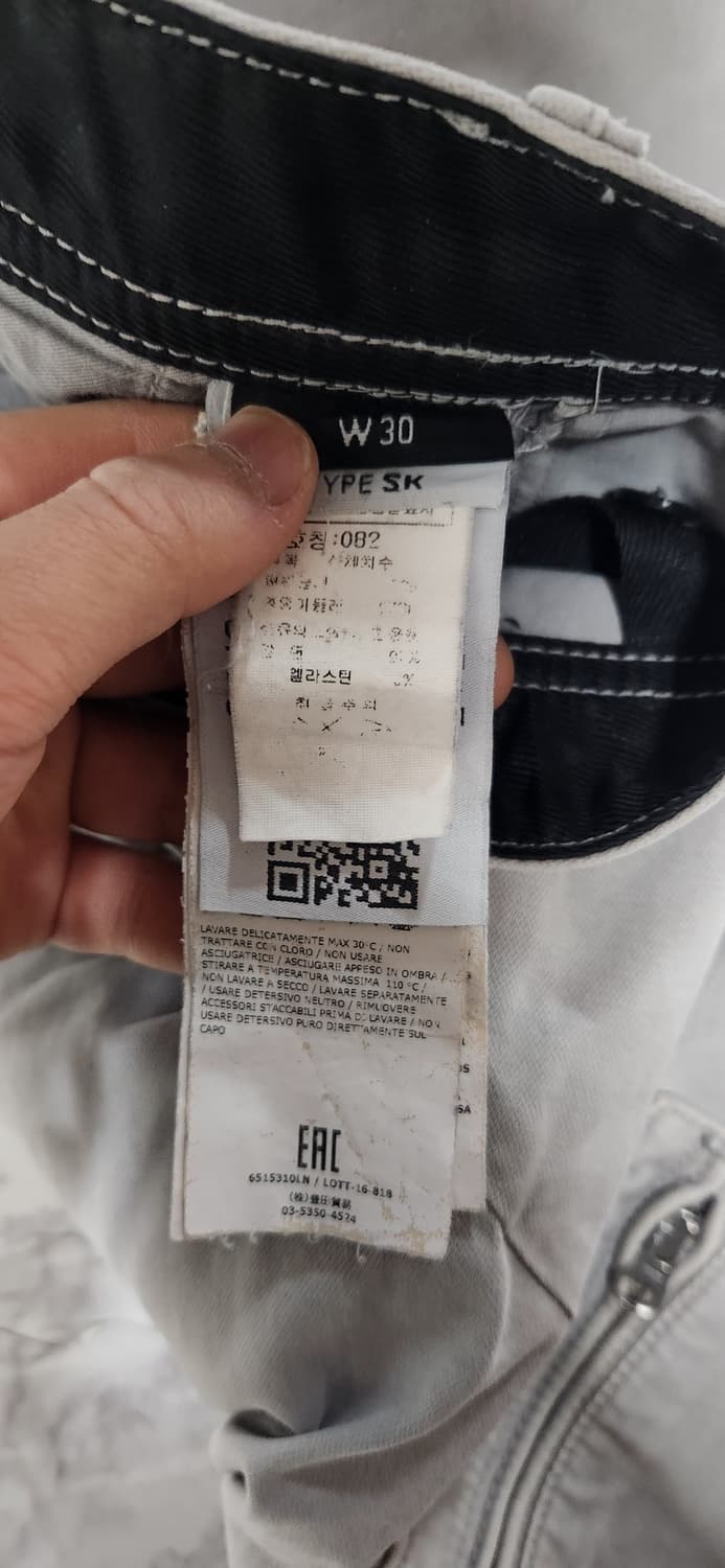 스톤아일랜드 백화점판 그레이 카고 팬츠 바지 상품이미지6