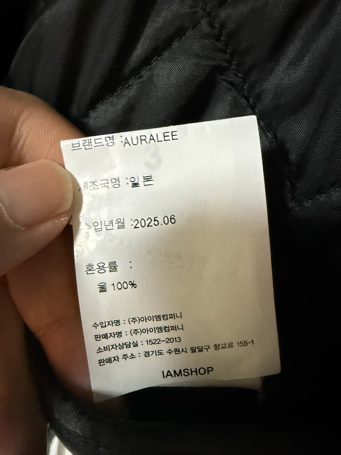 AURALEE 울 패디드 블루종 3 사이즈 상품이미지4