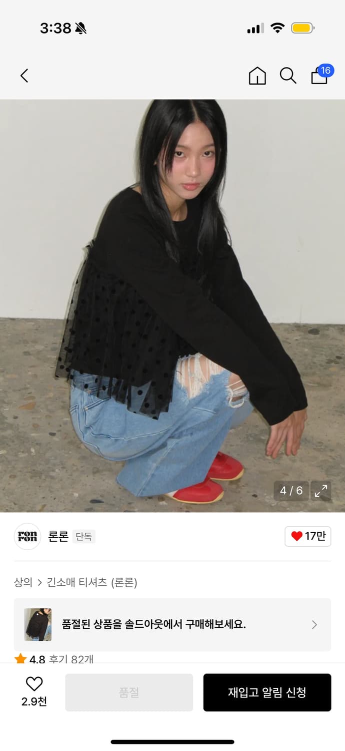 론론 도트 레이어드 롱슬리브 블랙 상품이미지2