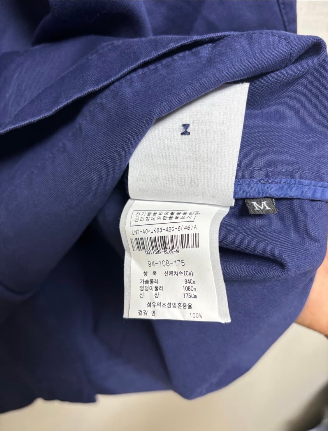 르몽셀미셸 네이비 워크자켓 M 상품이미지3