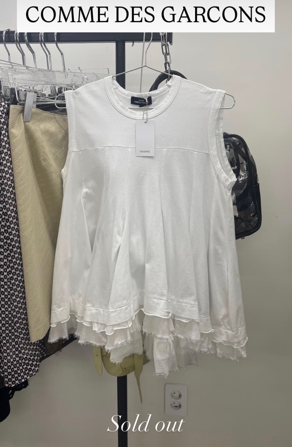 꼼데가르송 빈티지 레이어드 프릴 슬리브리스 (화이트) 상품이미지1
