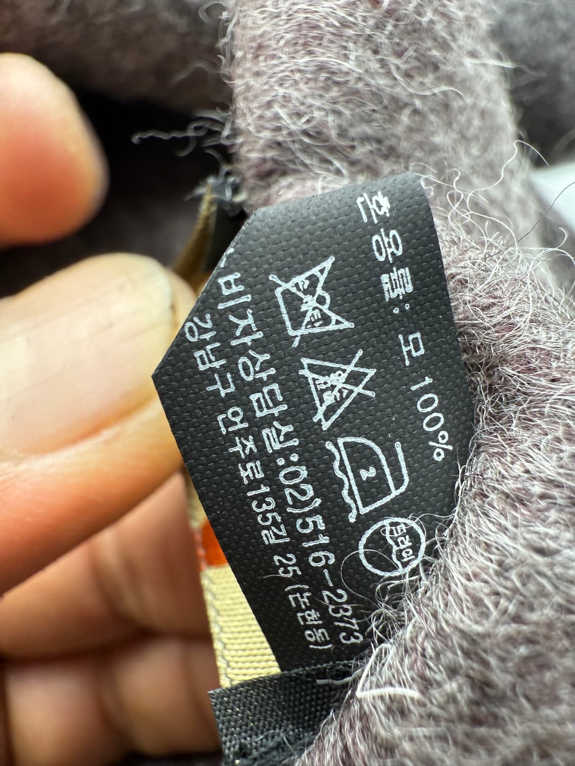 닥스 머플러 상품이미지4